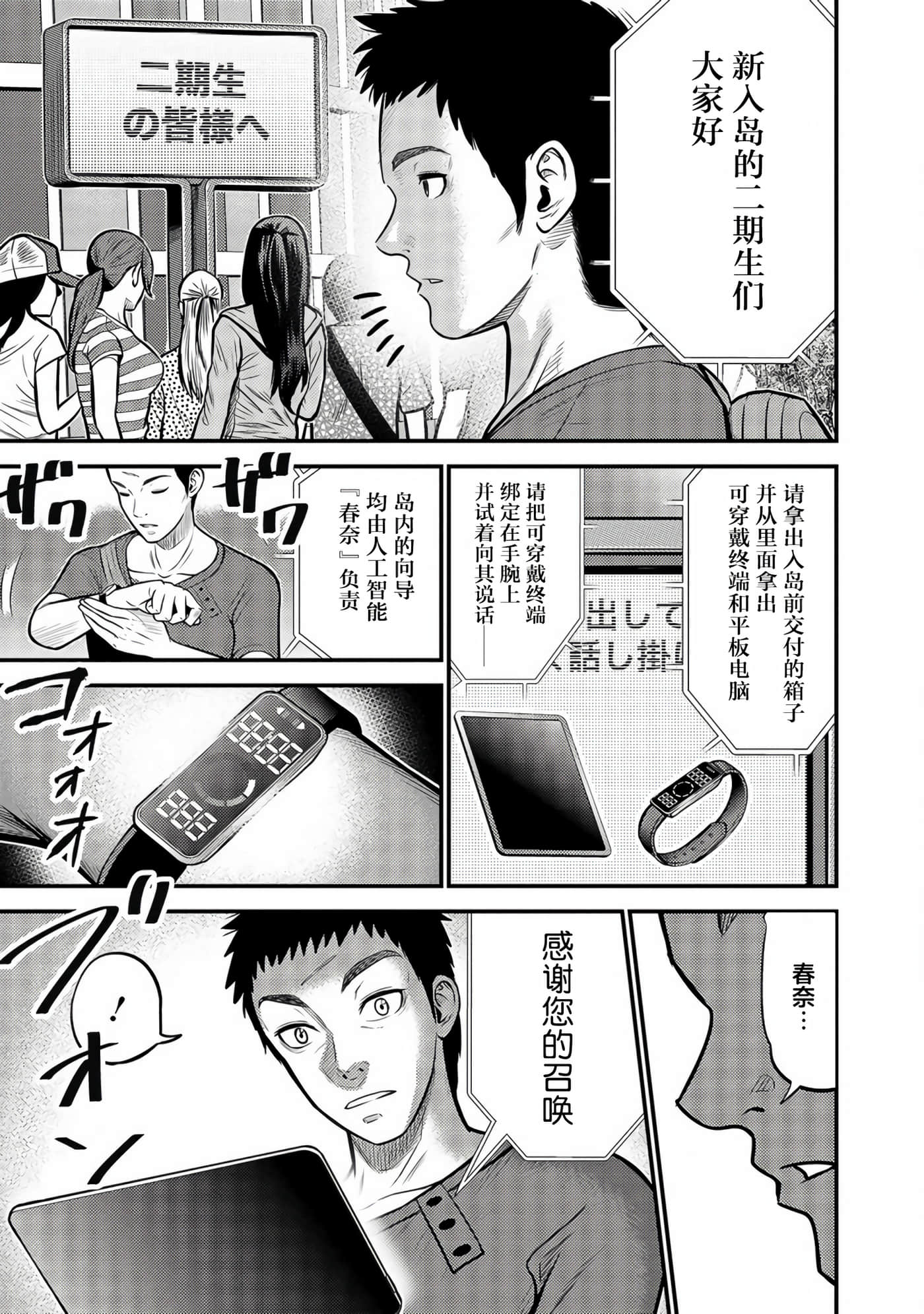 第 2 页