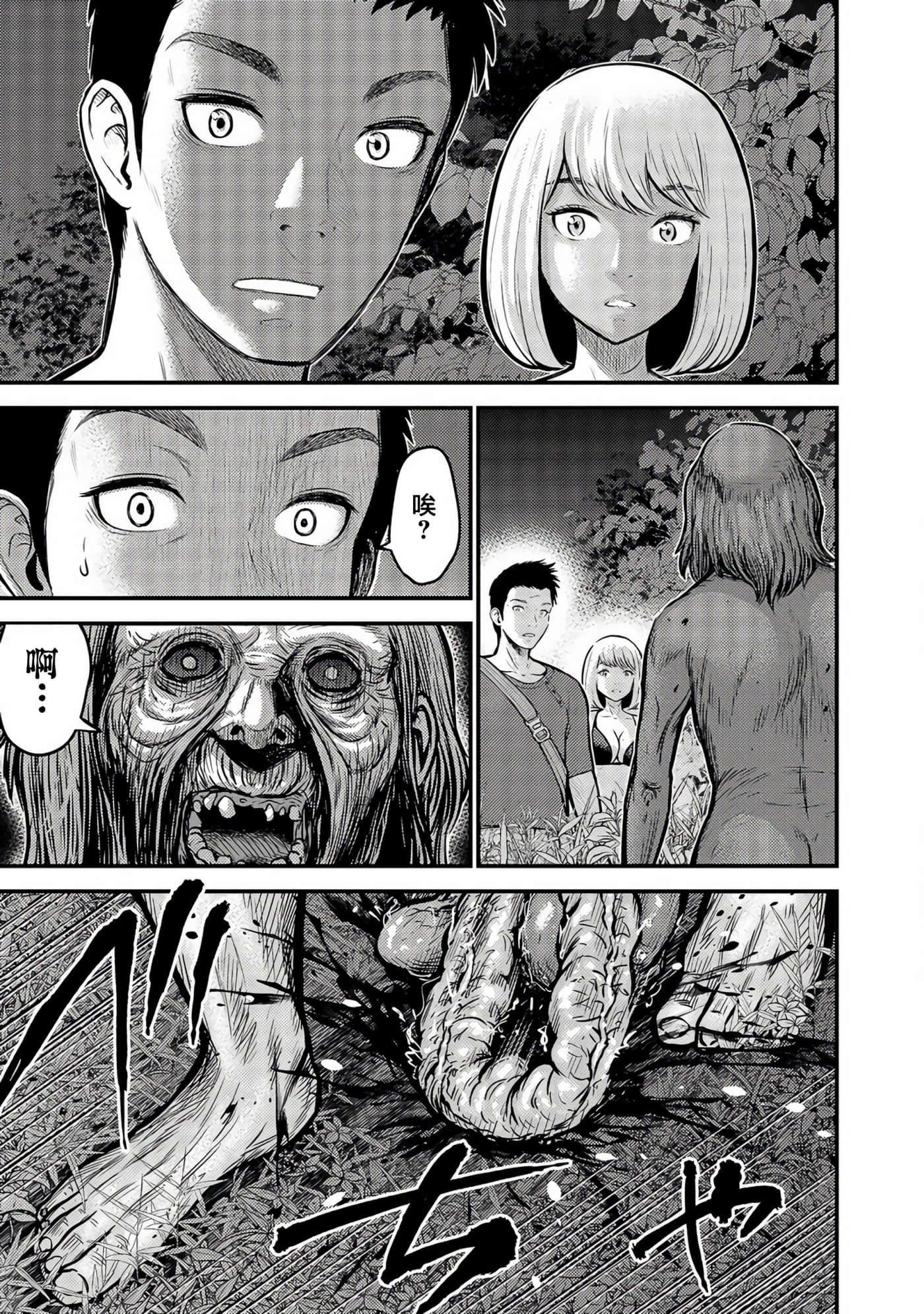 第 18 页