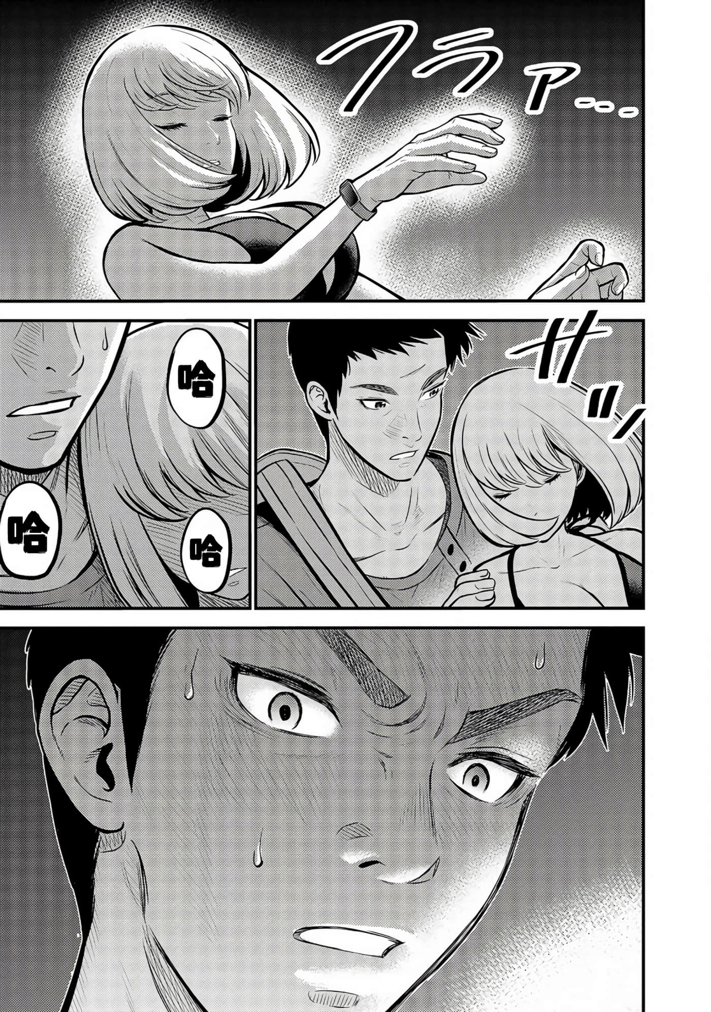 第 22 页