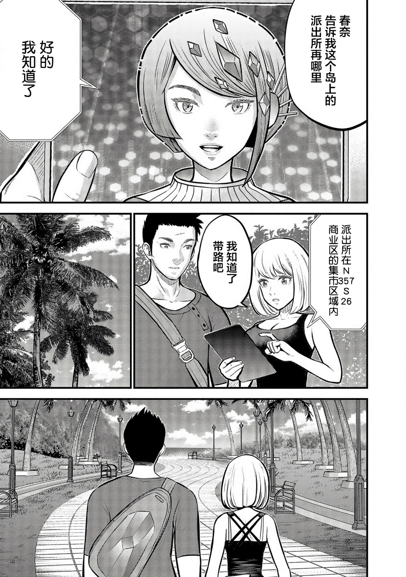 第 17 页