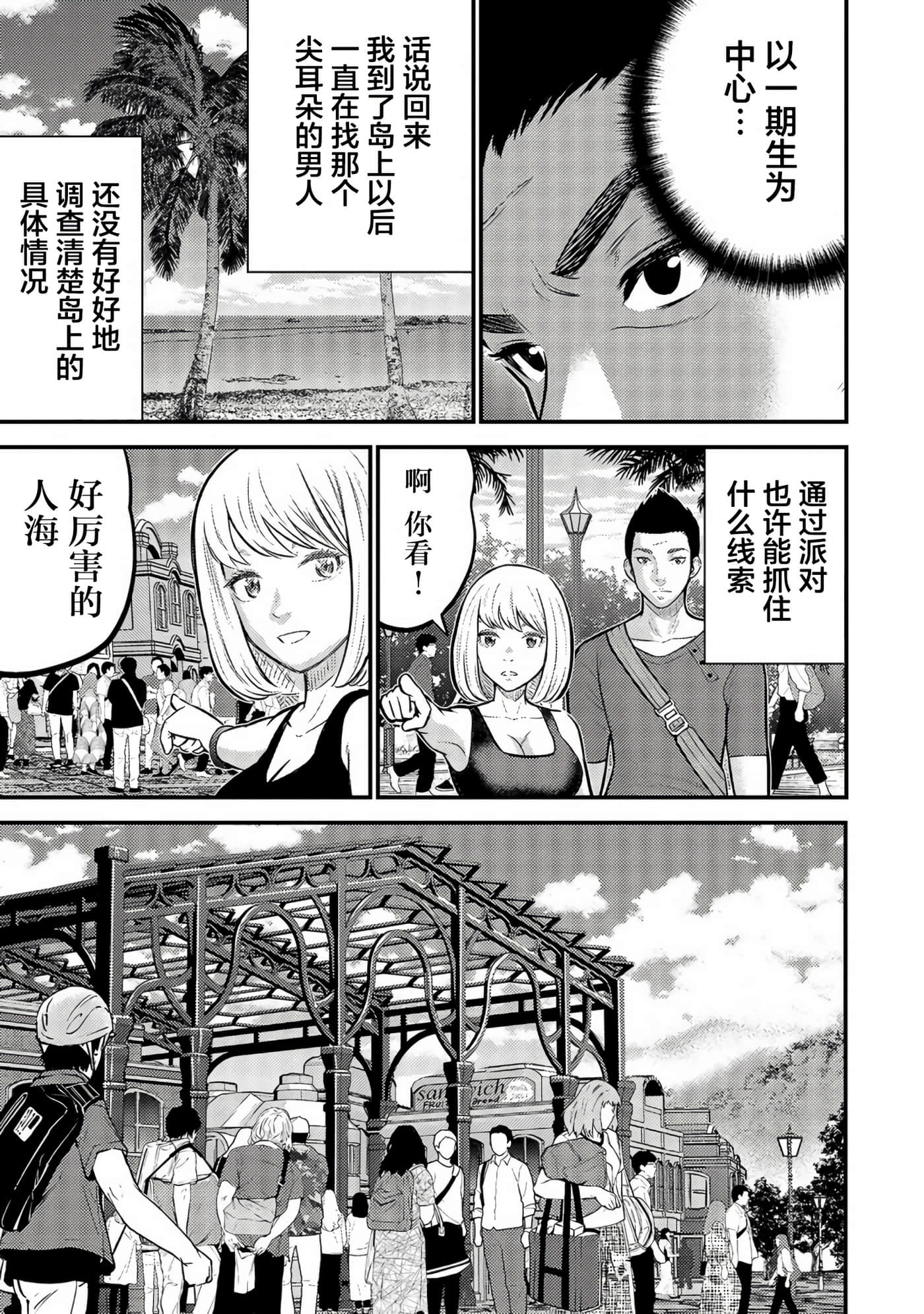 第 19 页
