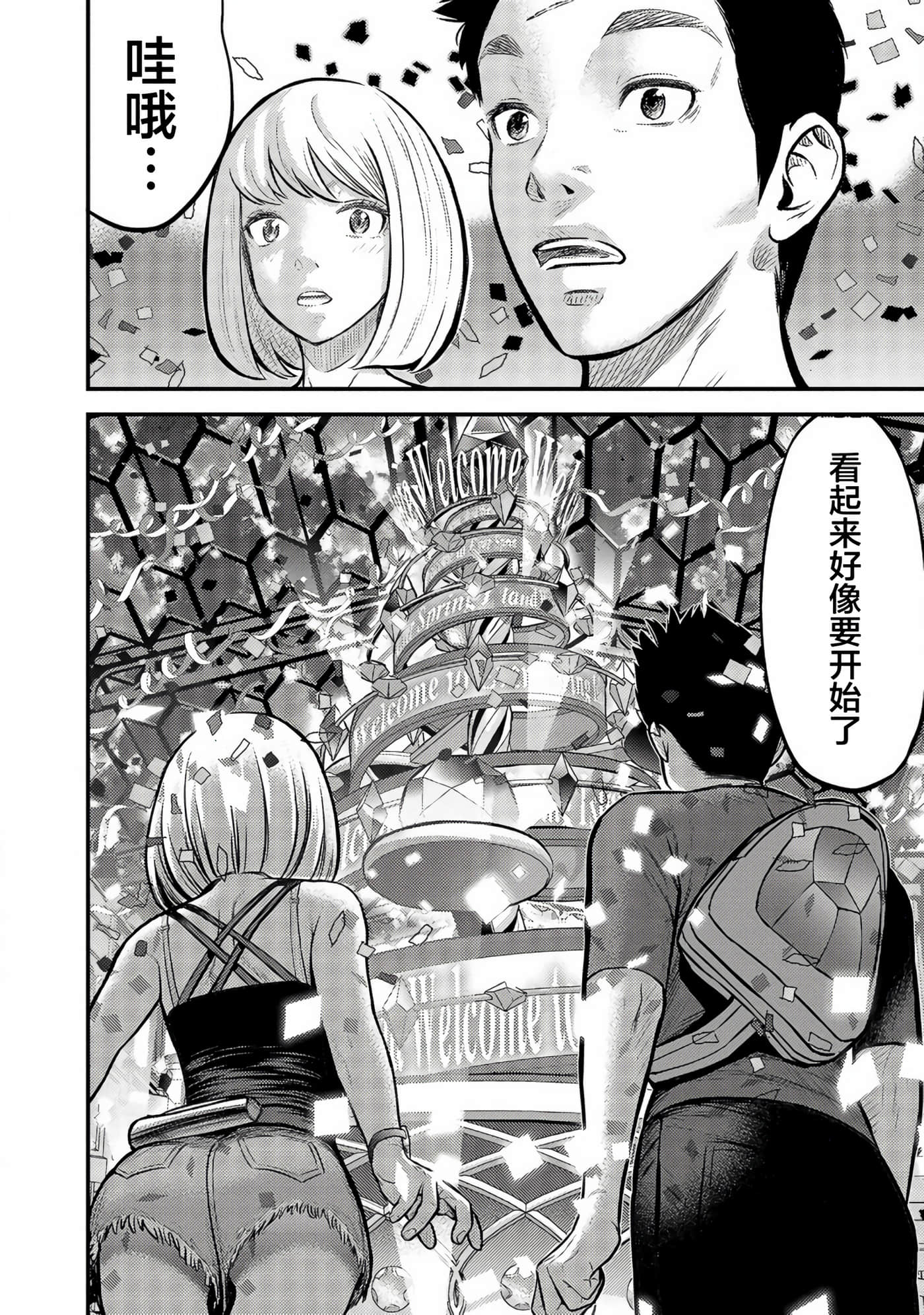 第 20 页
