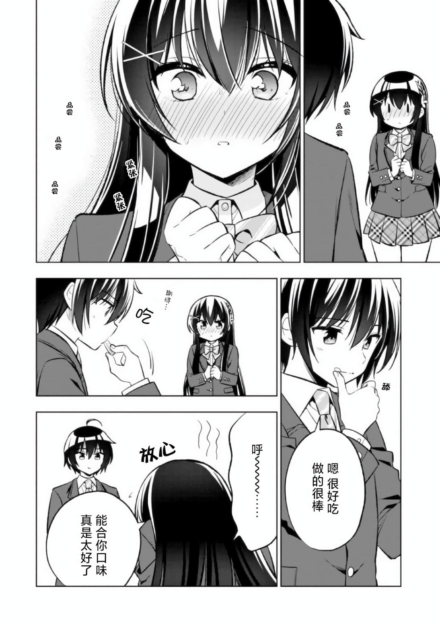 第 23 页
