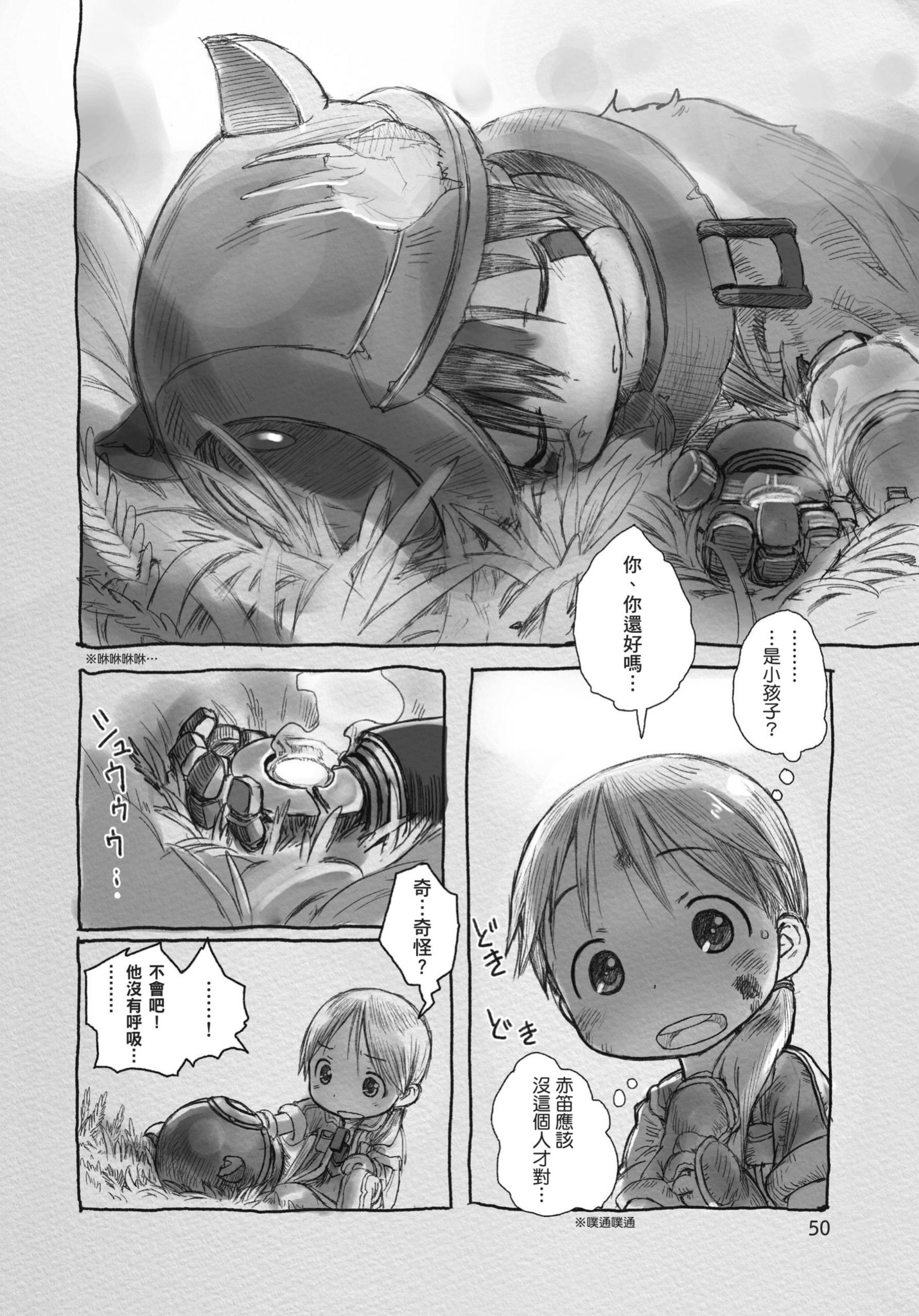 Page 51