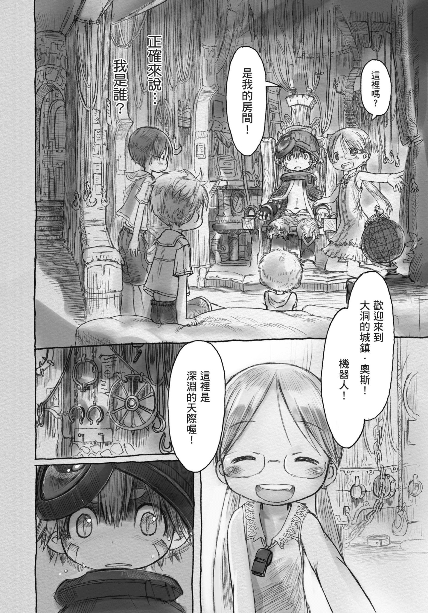 Page 59