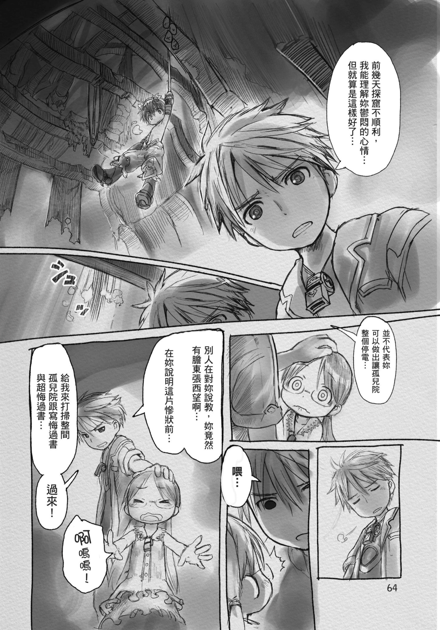 Page 65