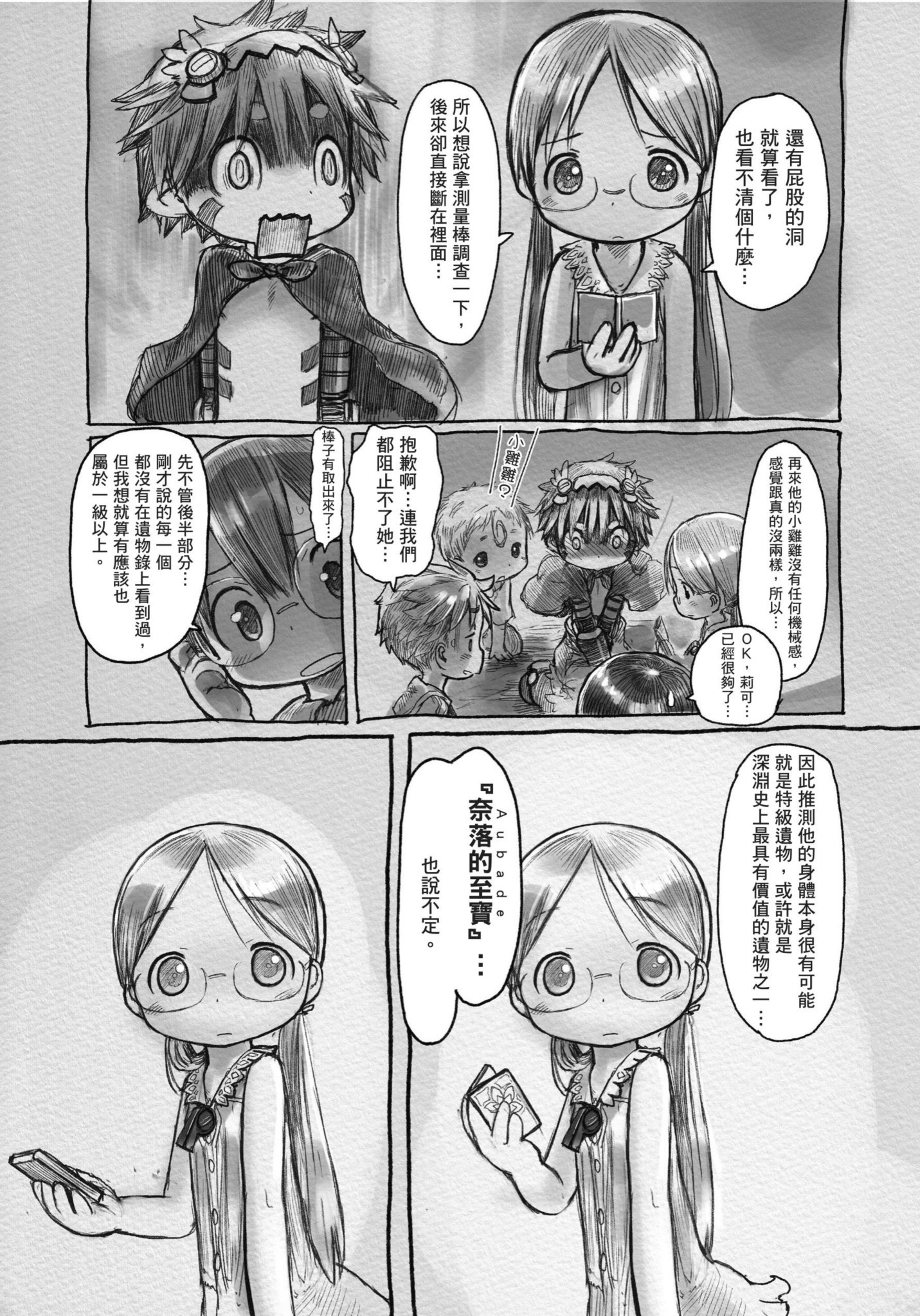 Page 78