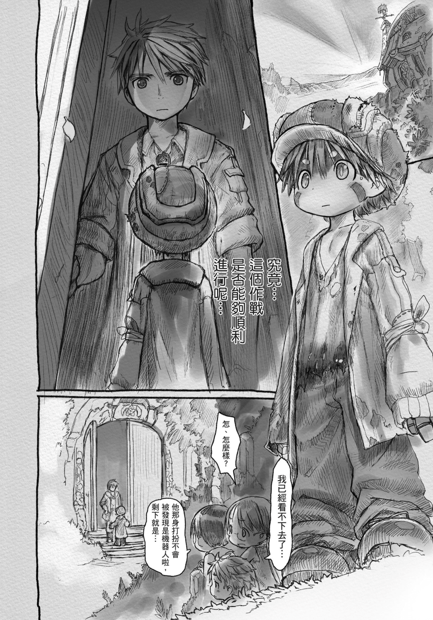 Page 81