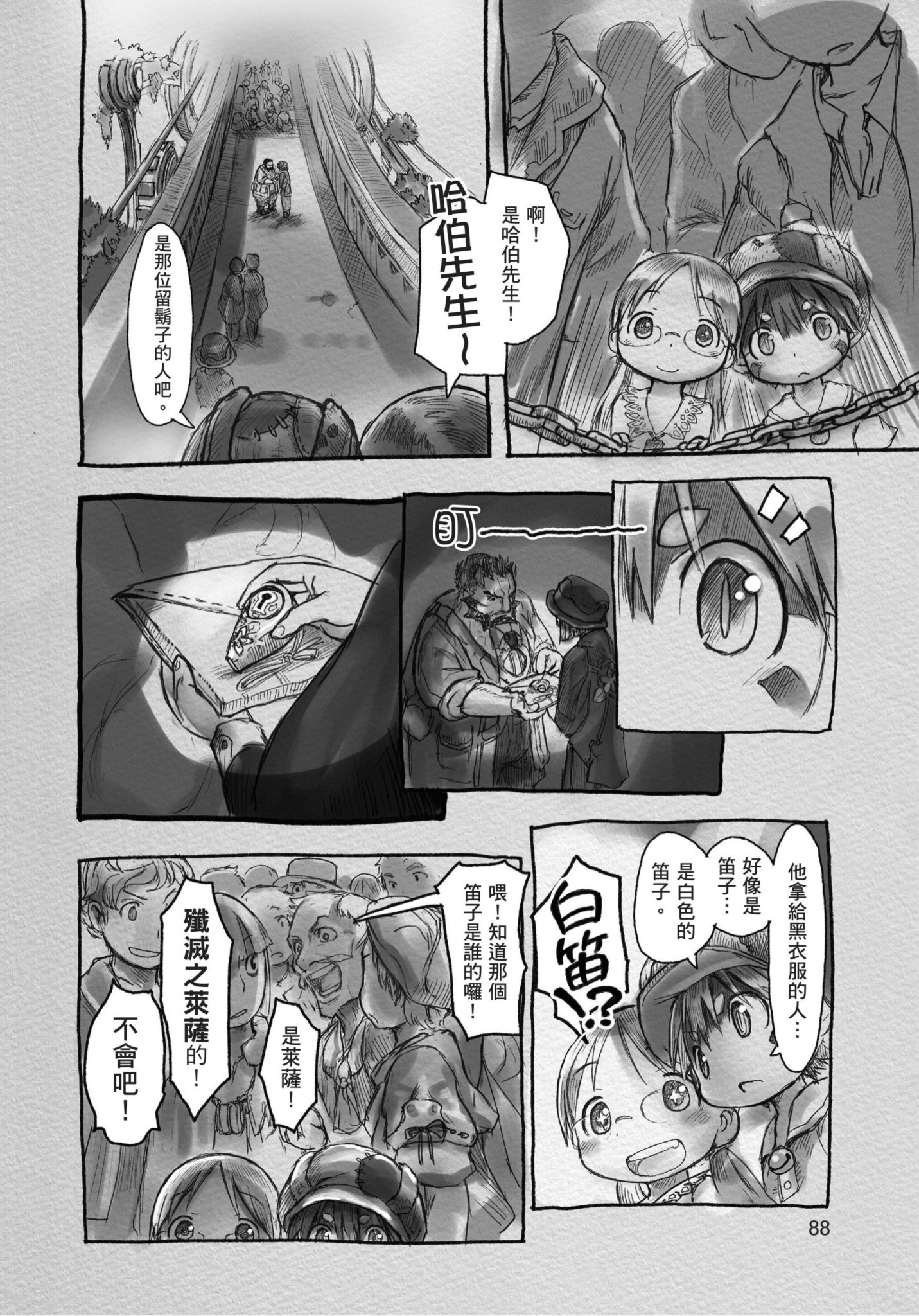 Page 89