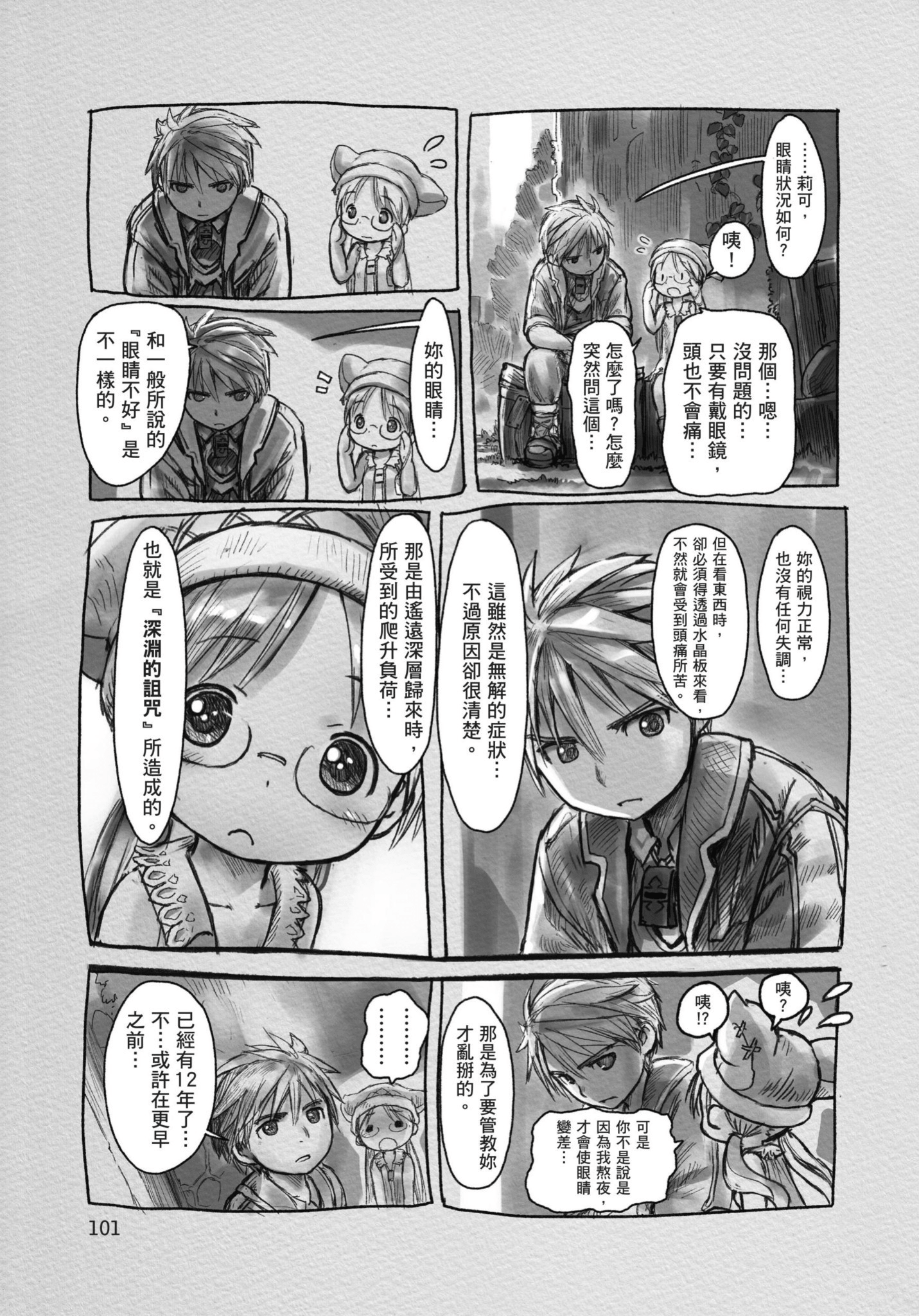 Page 102