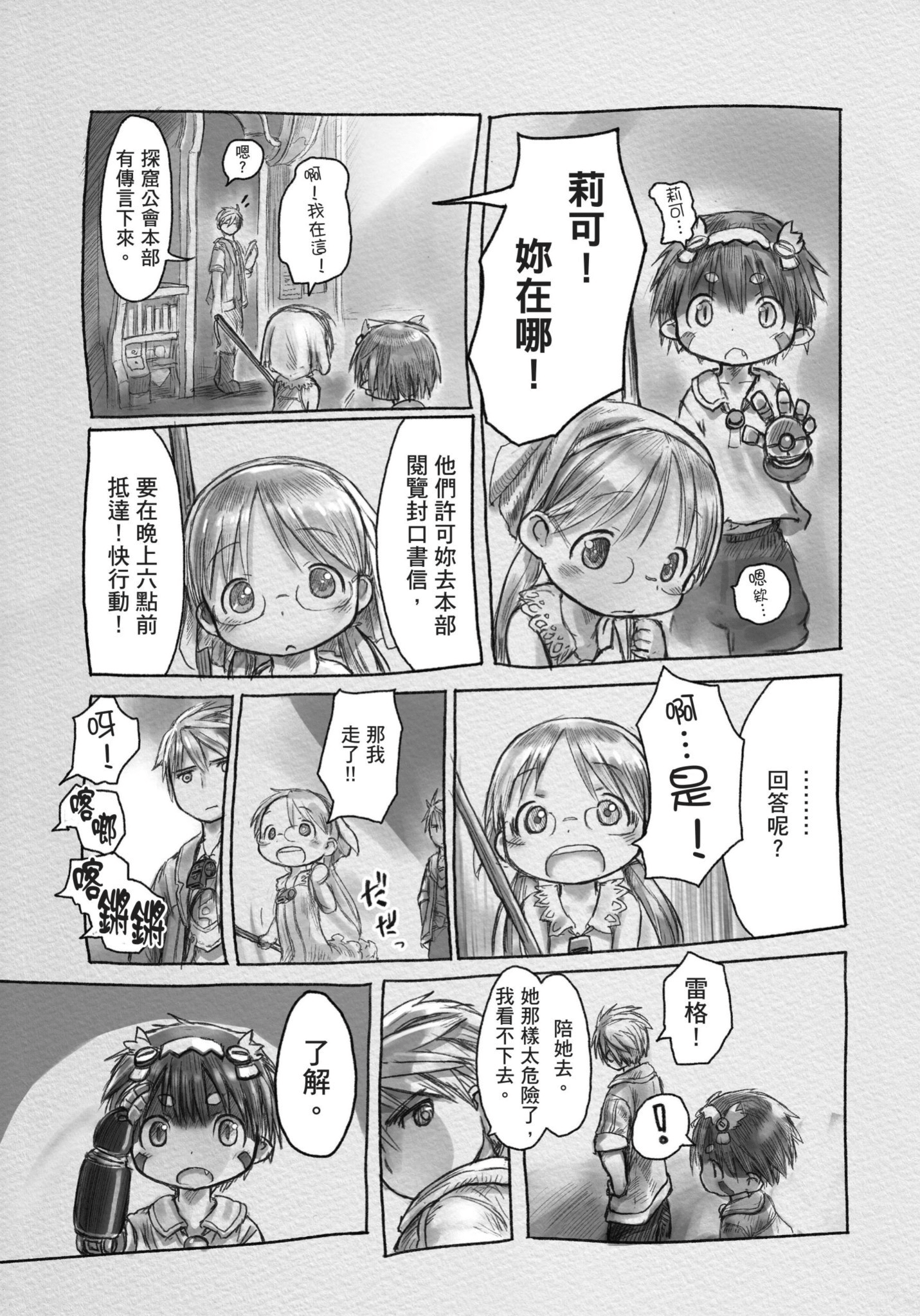 Page 108