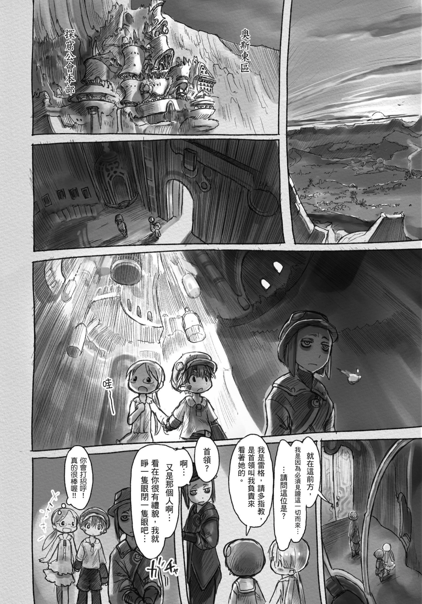 Page 109