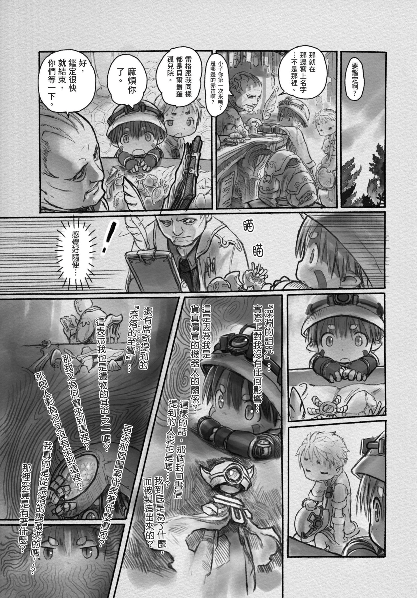 Page 126