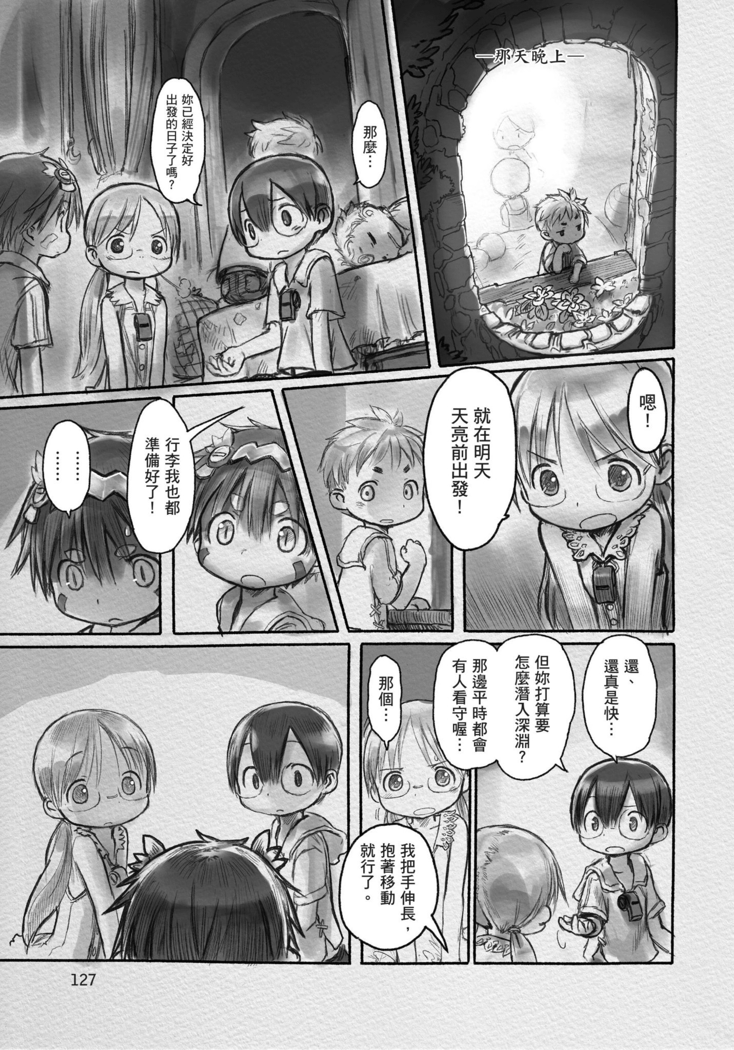 Page 128