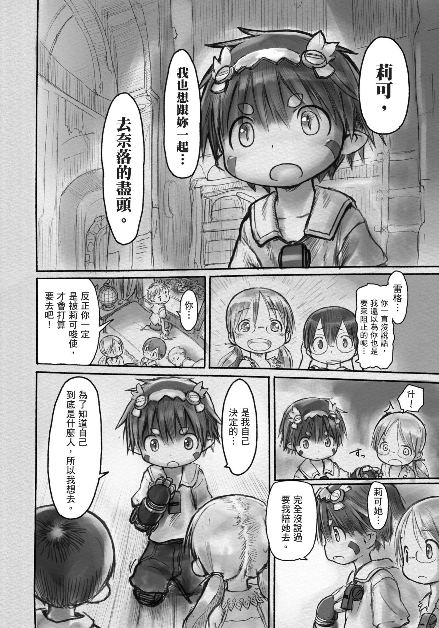 Page 129