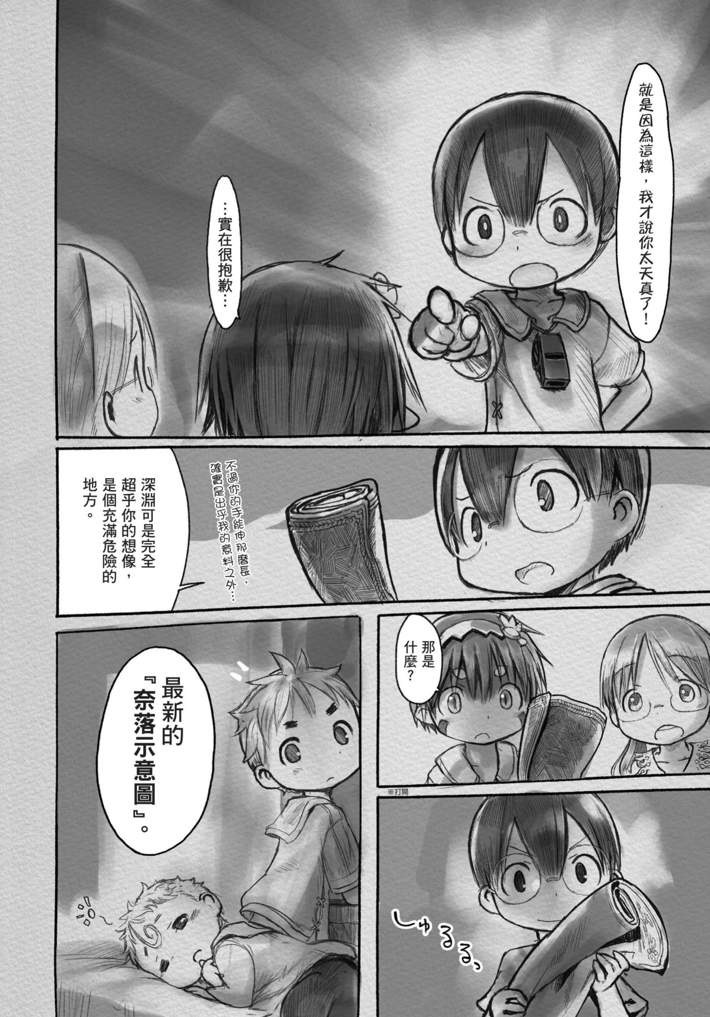 Page 133