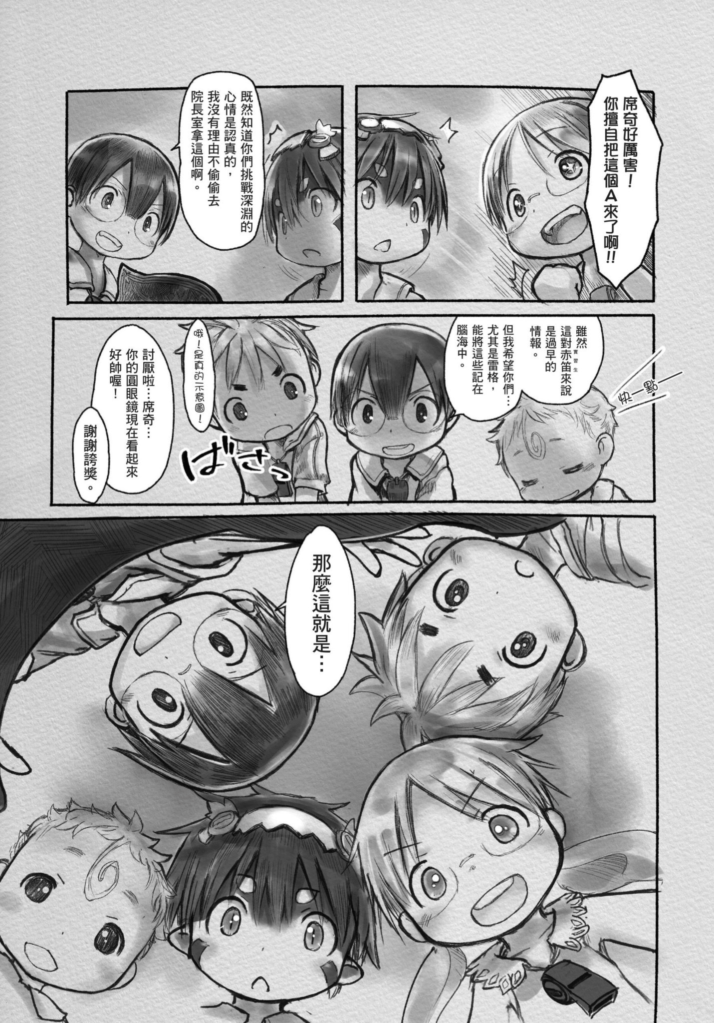 Page 134