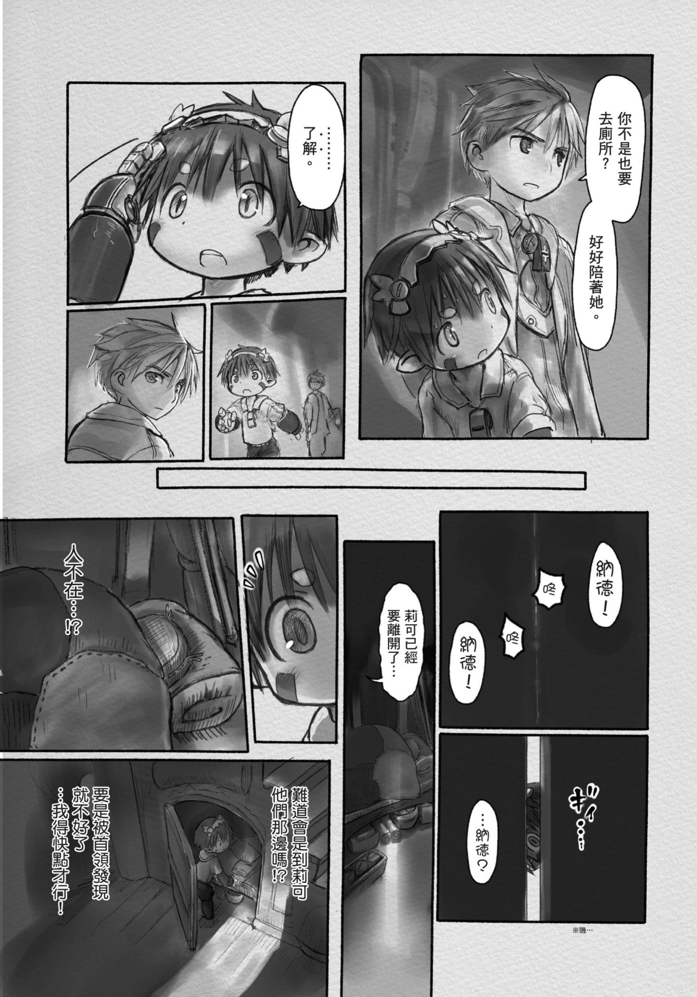 Page 150