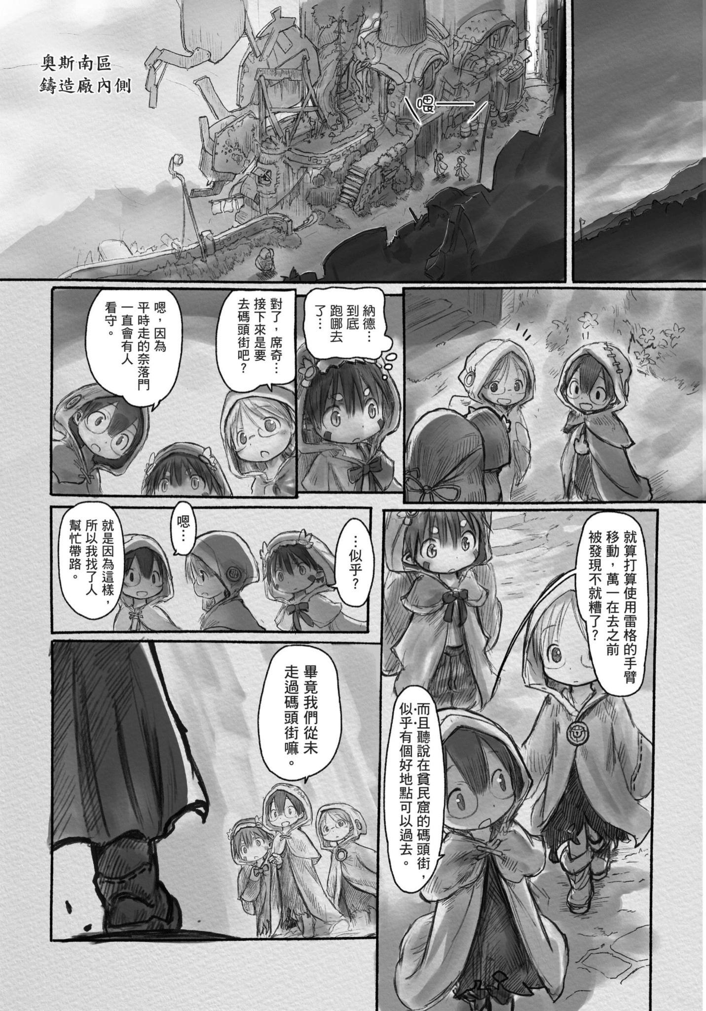 Page 151