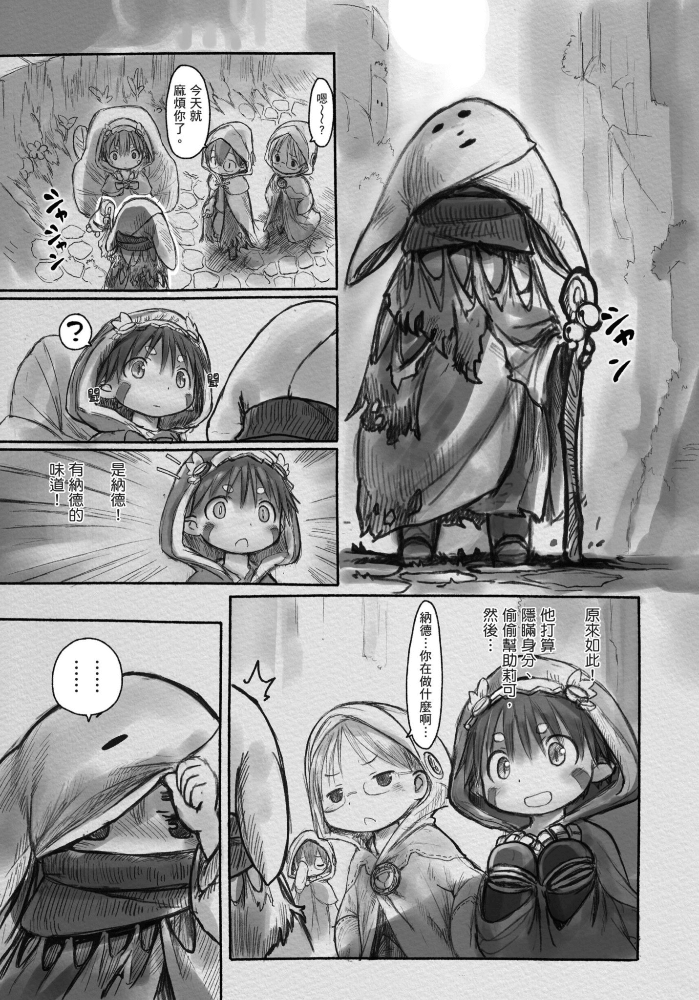 Page 152