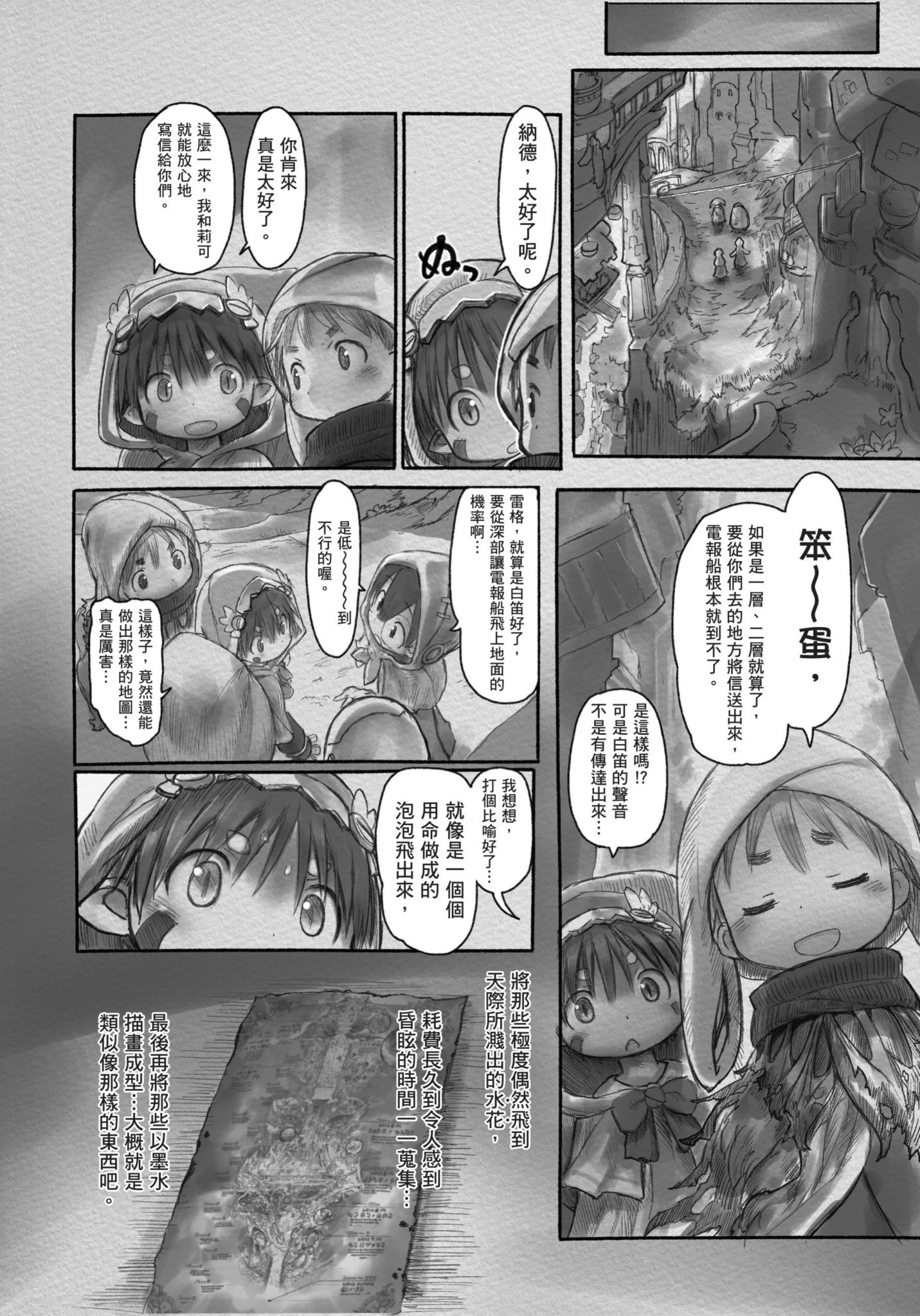 Page 155