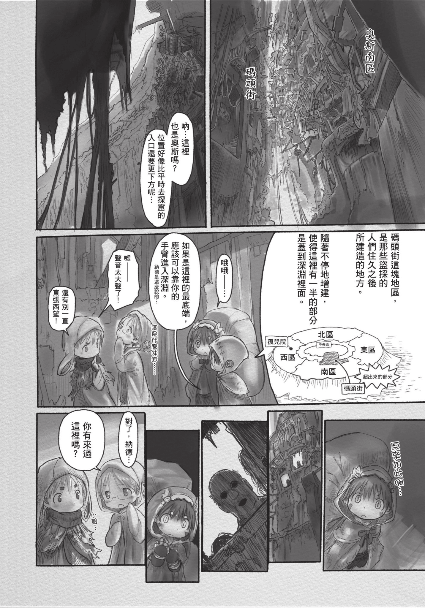 Page 157