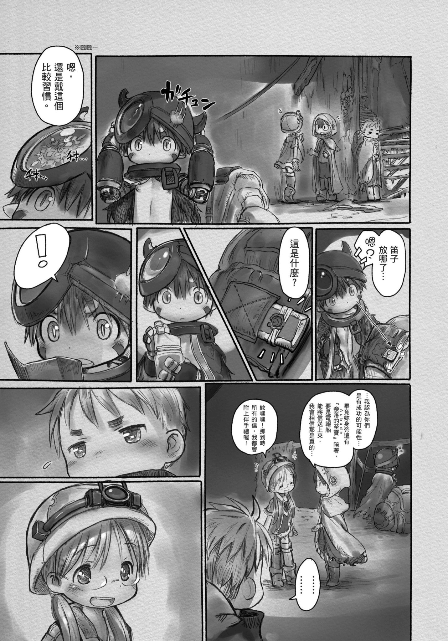 Page 160