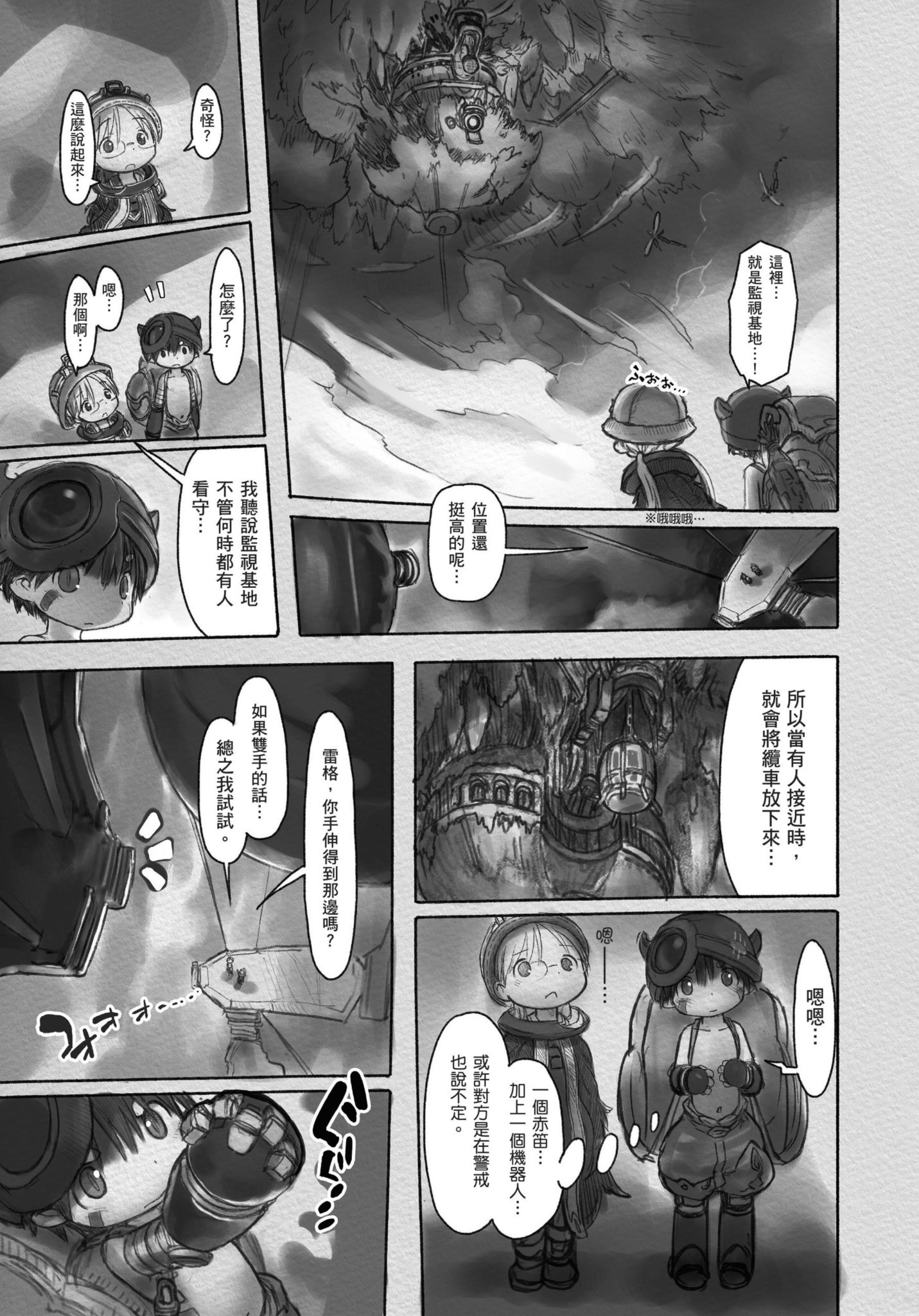 Page 79