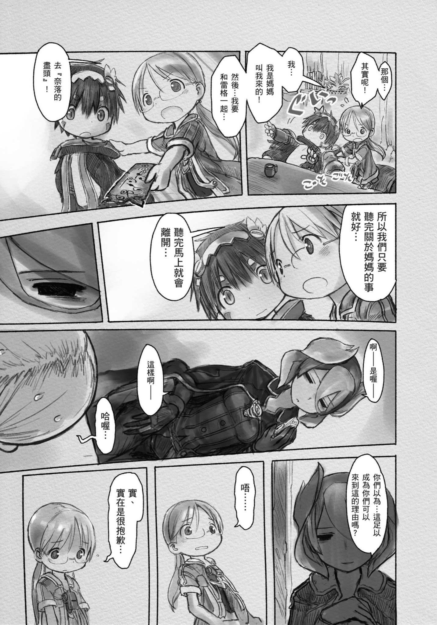 Page 88