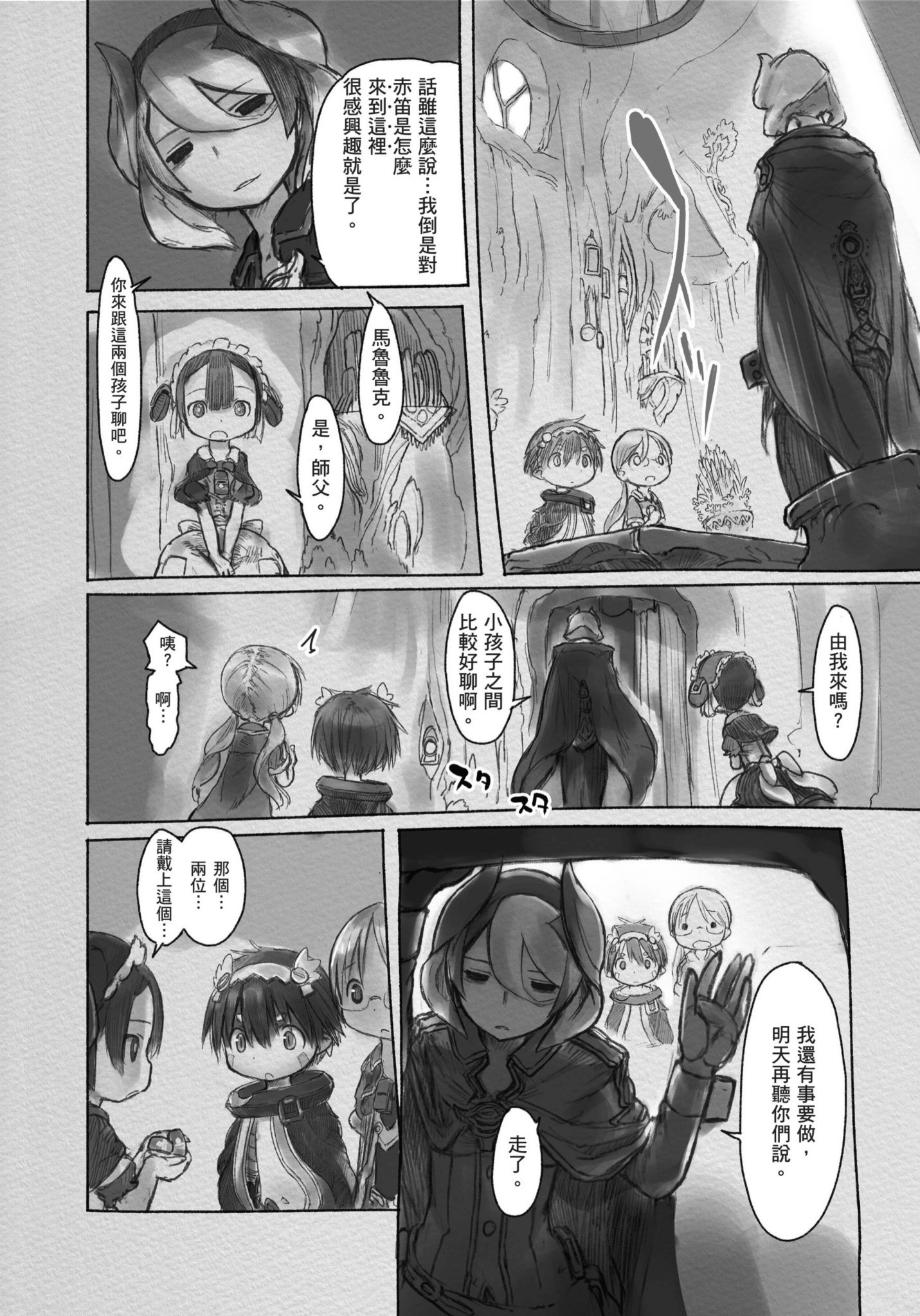Page 89