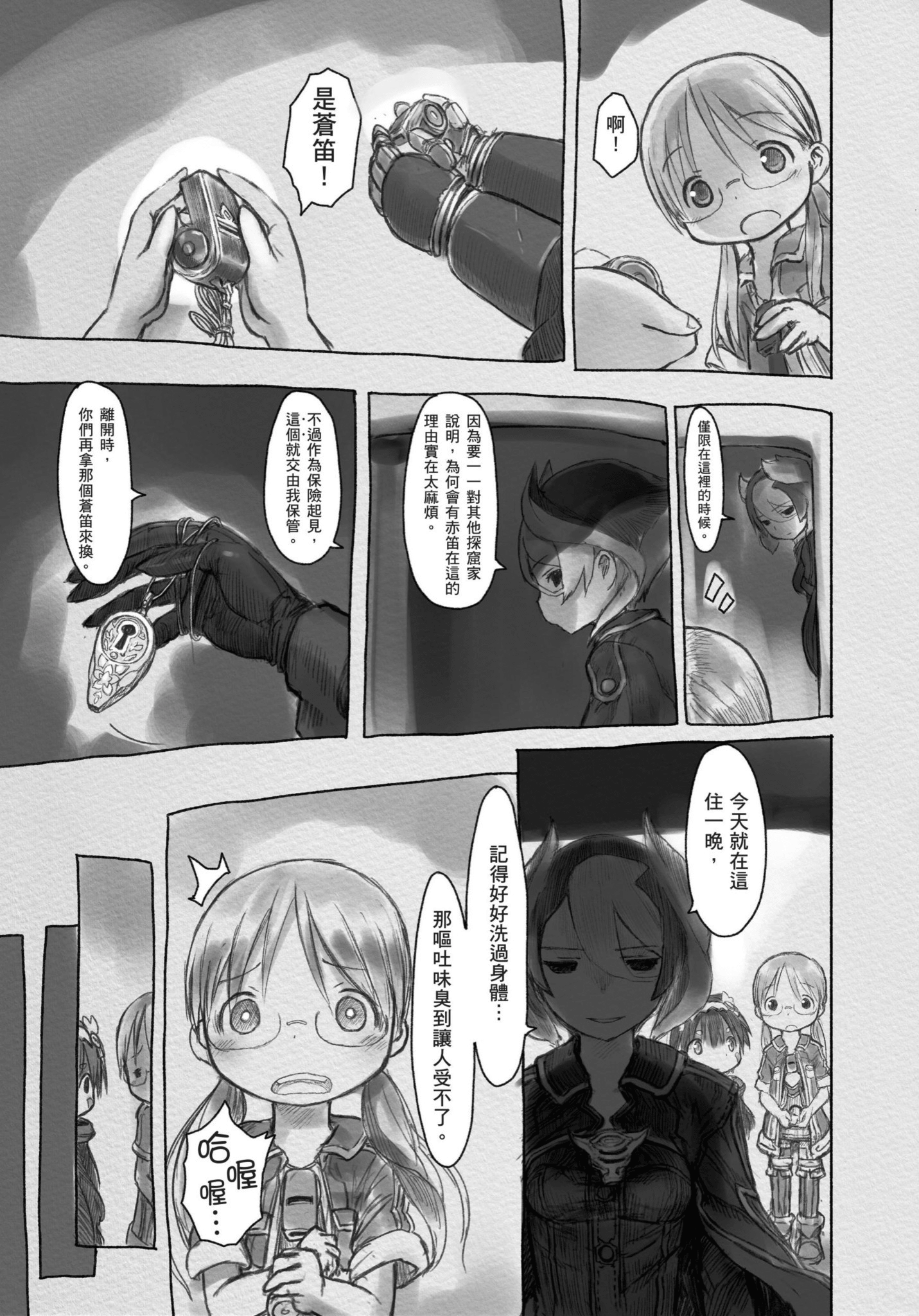 Page 90