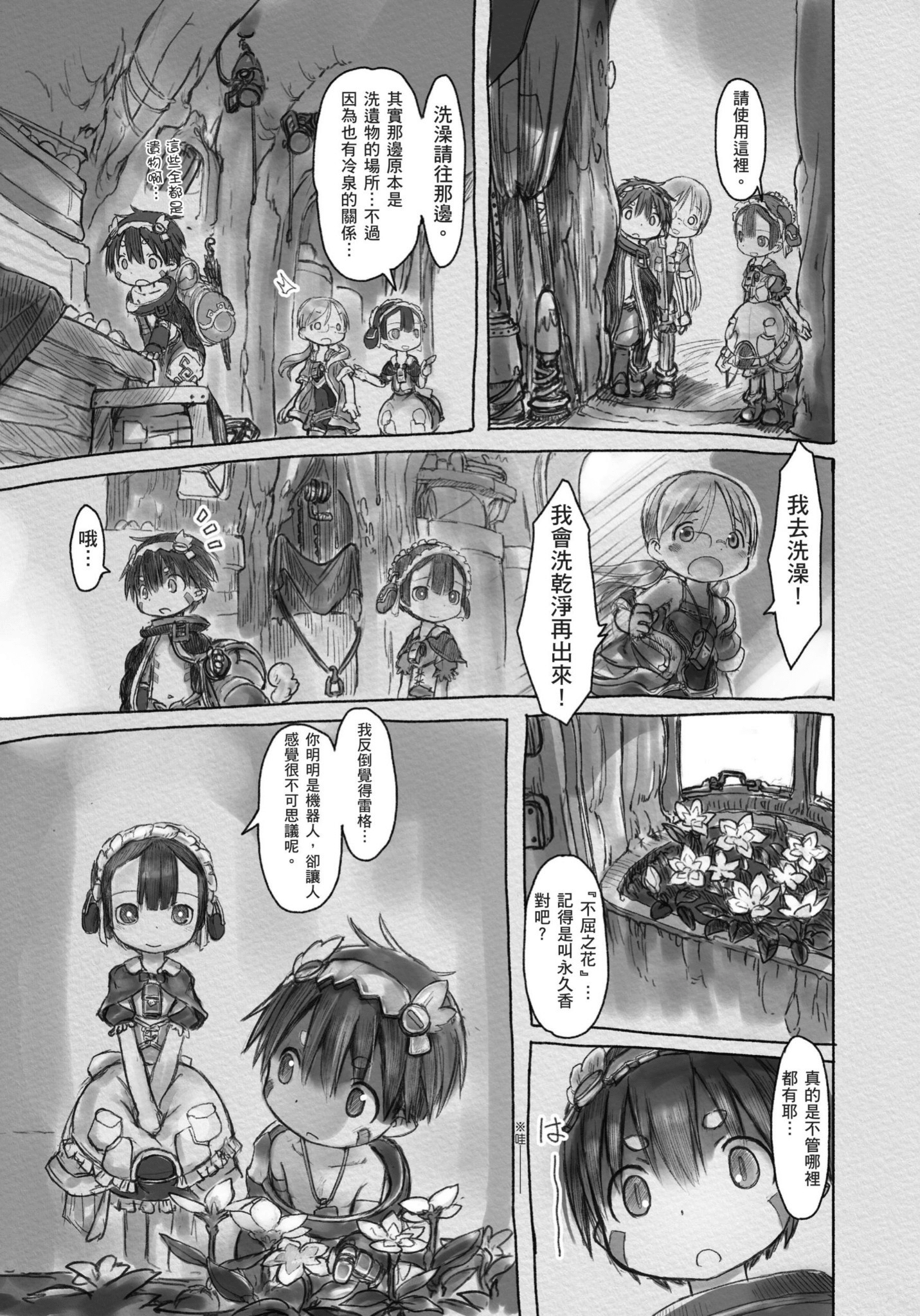 Page 92