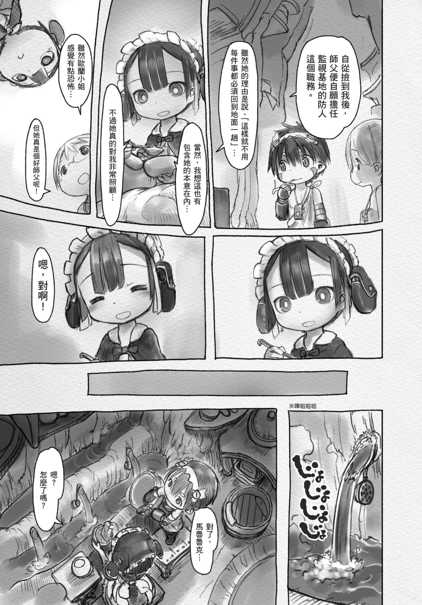 Page 96