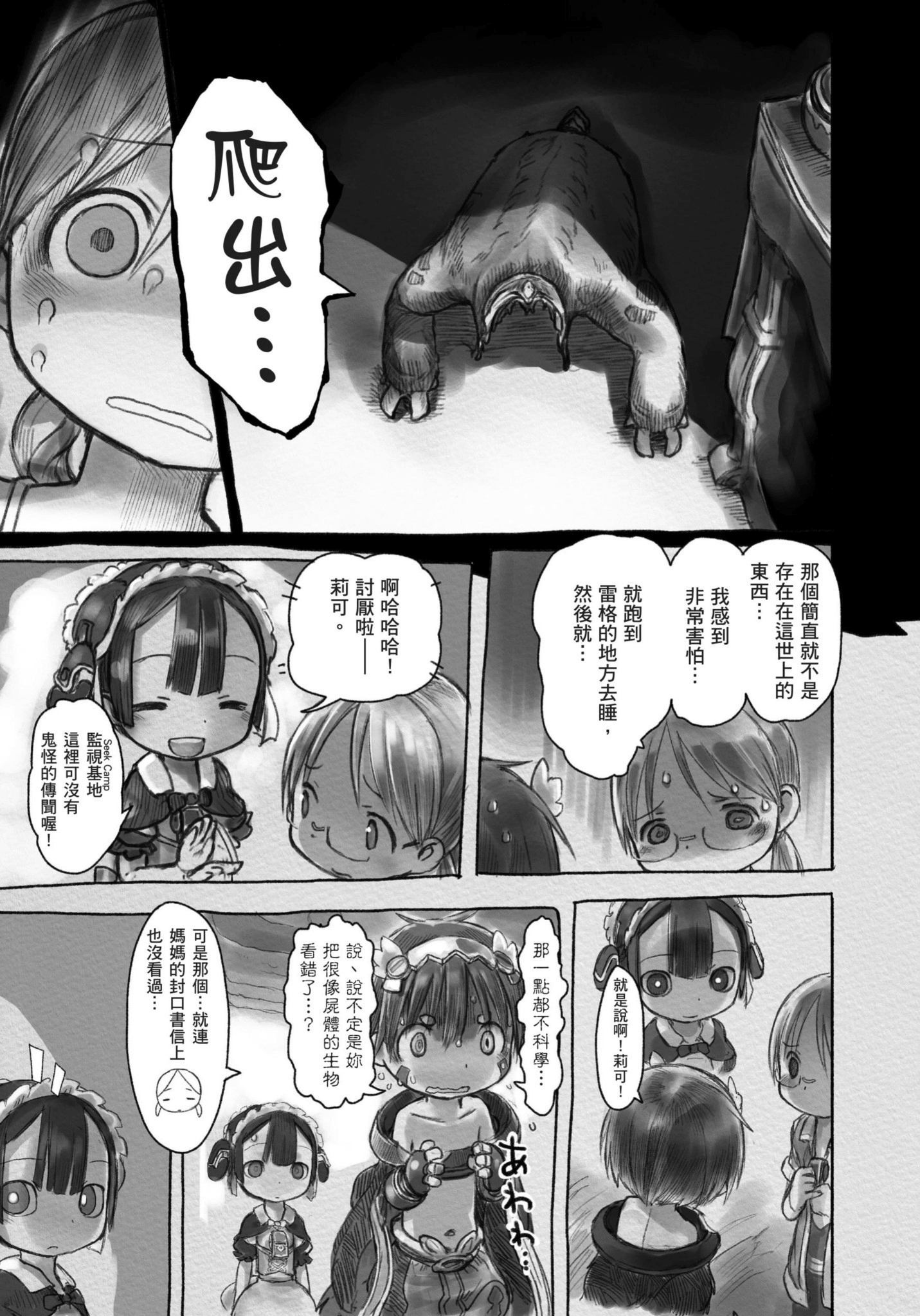 Page 102