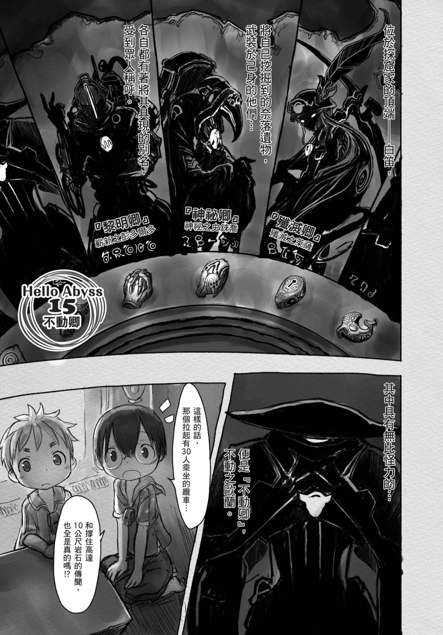 Page 118