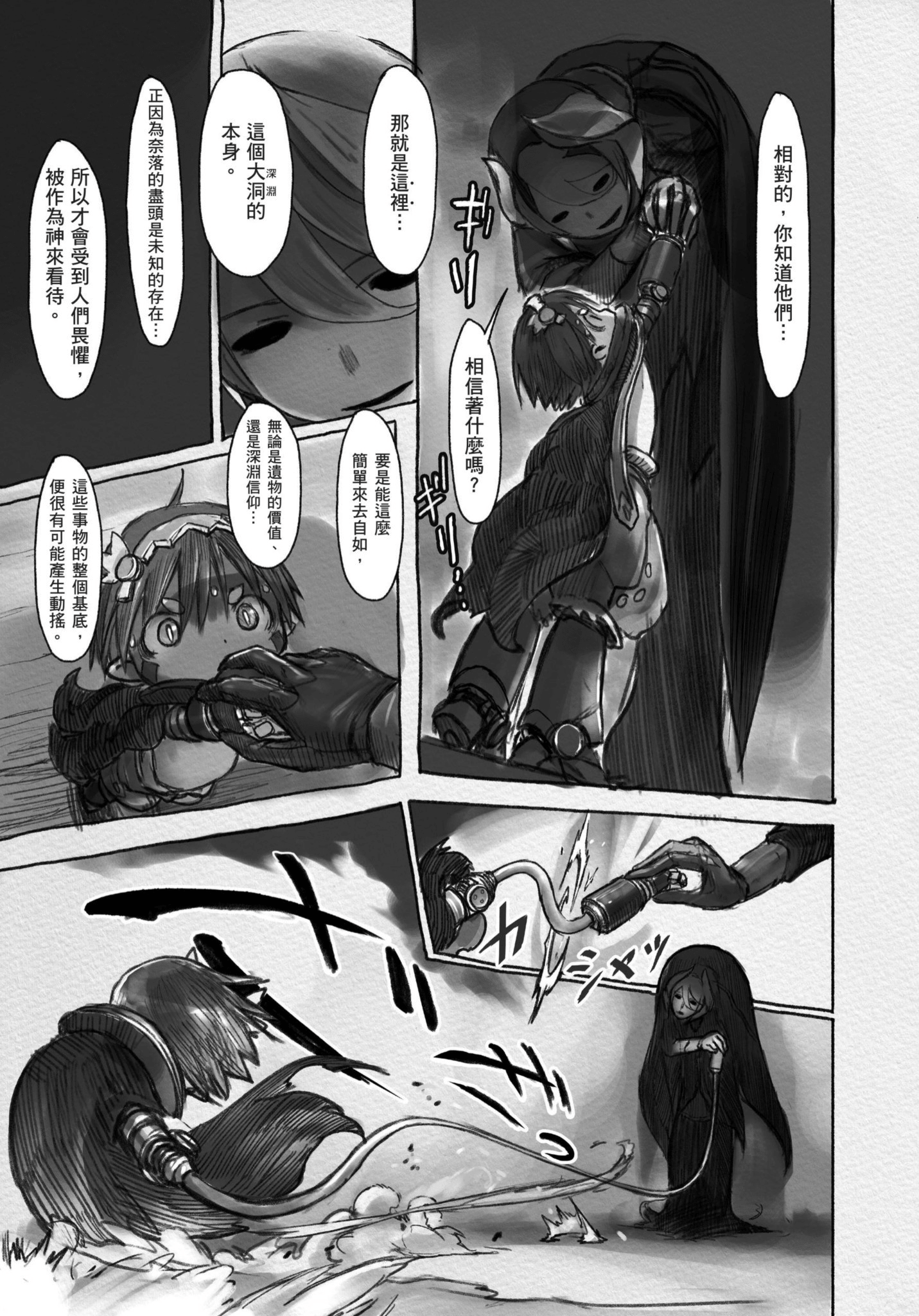 Page 122