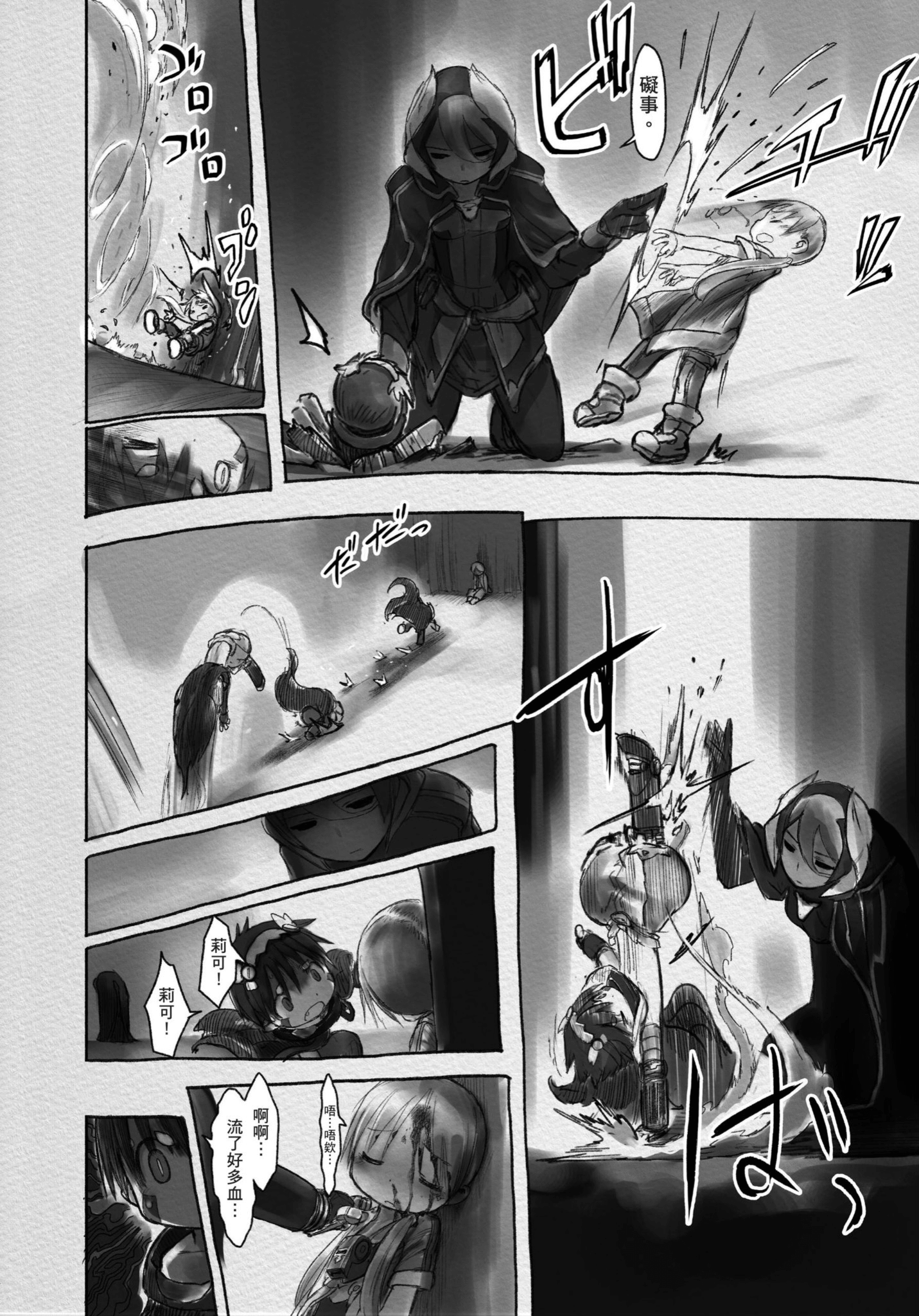 Page 131