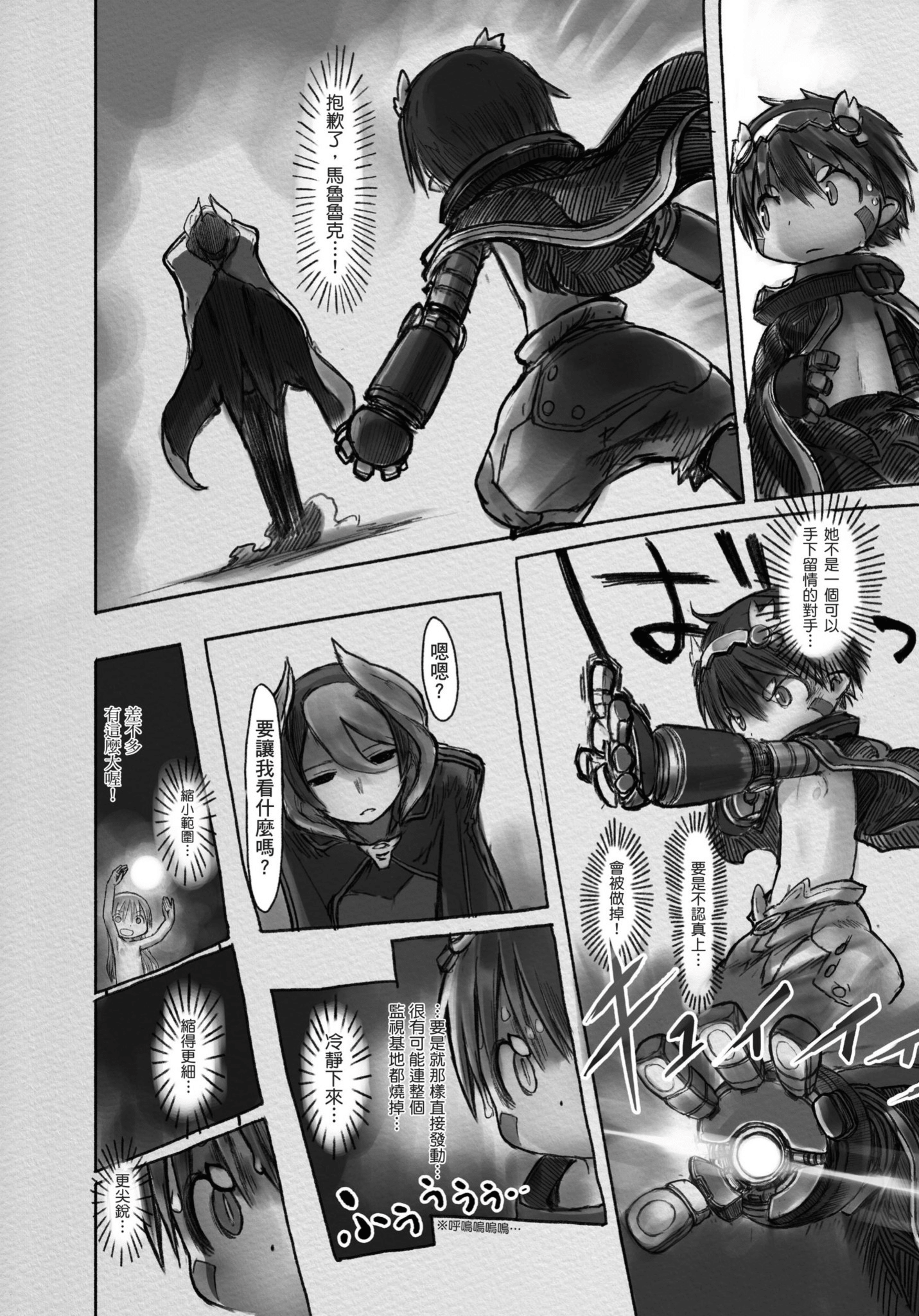 Page 132