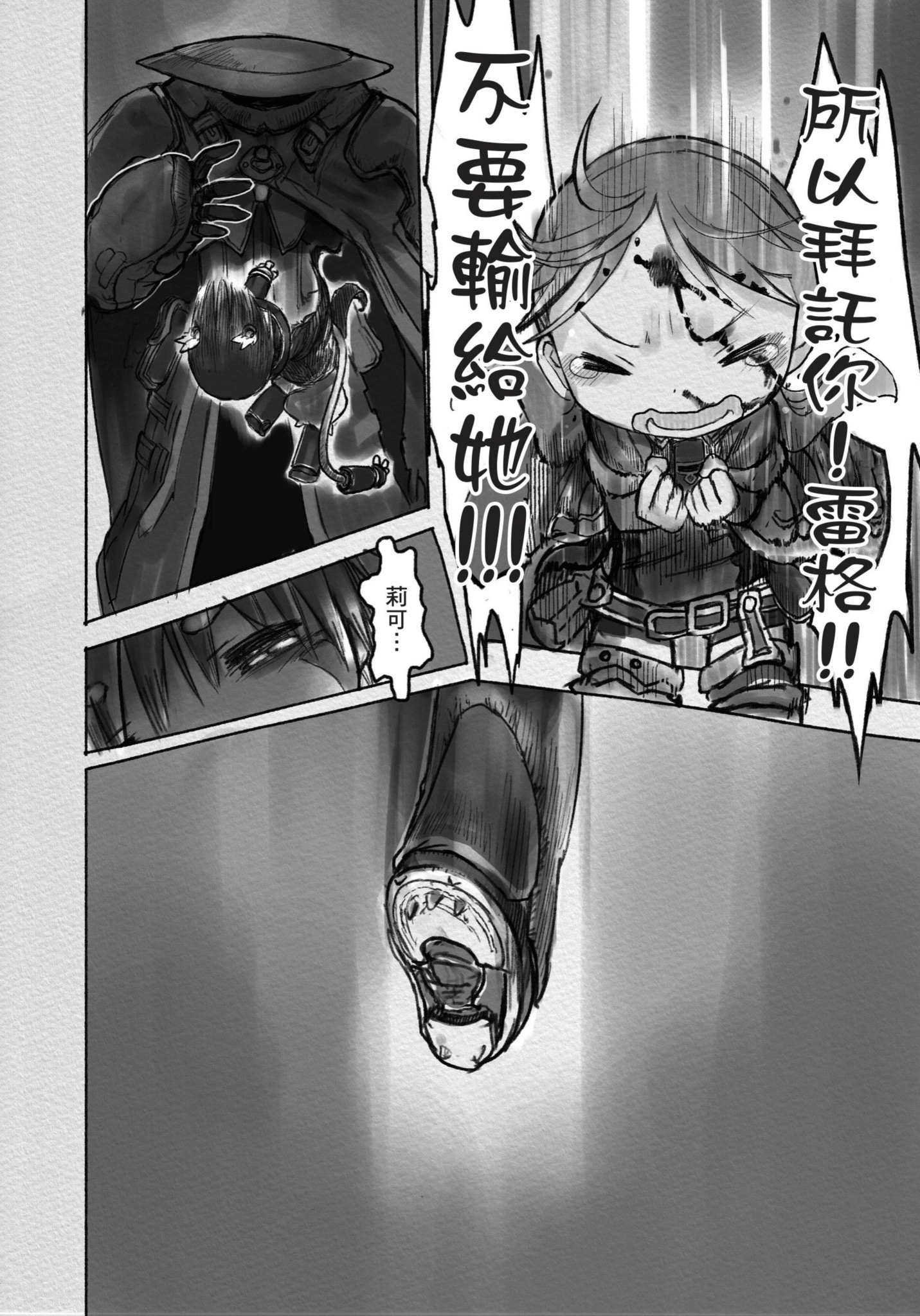 Page 141