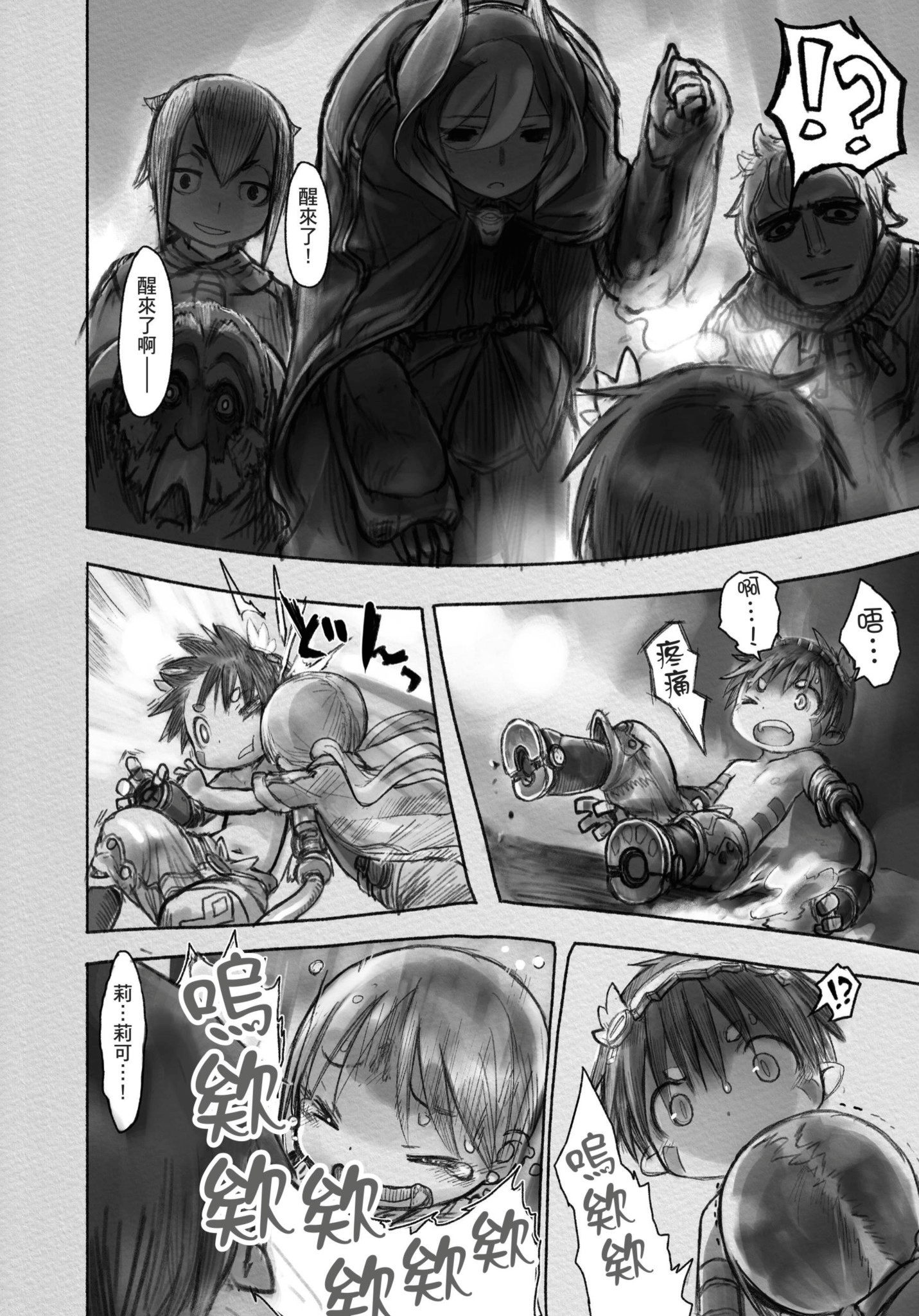 Page 145