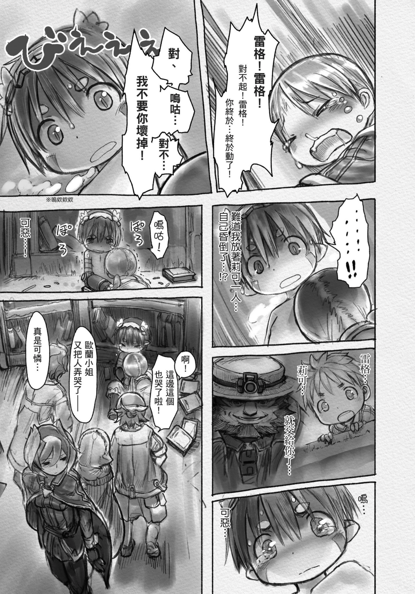 Page 146