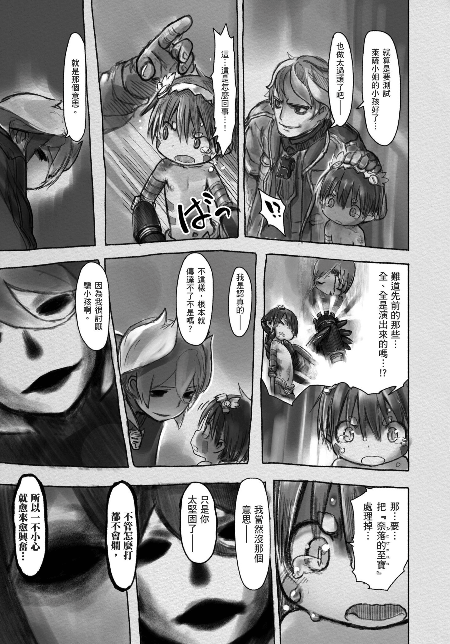 Page 148