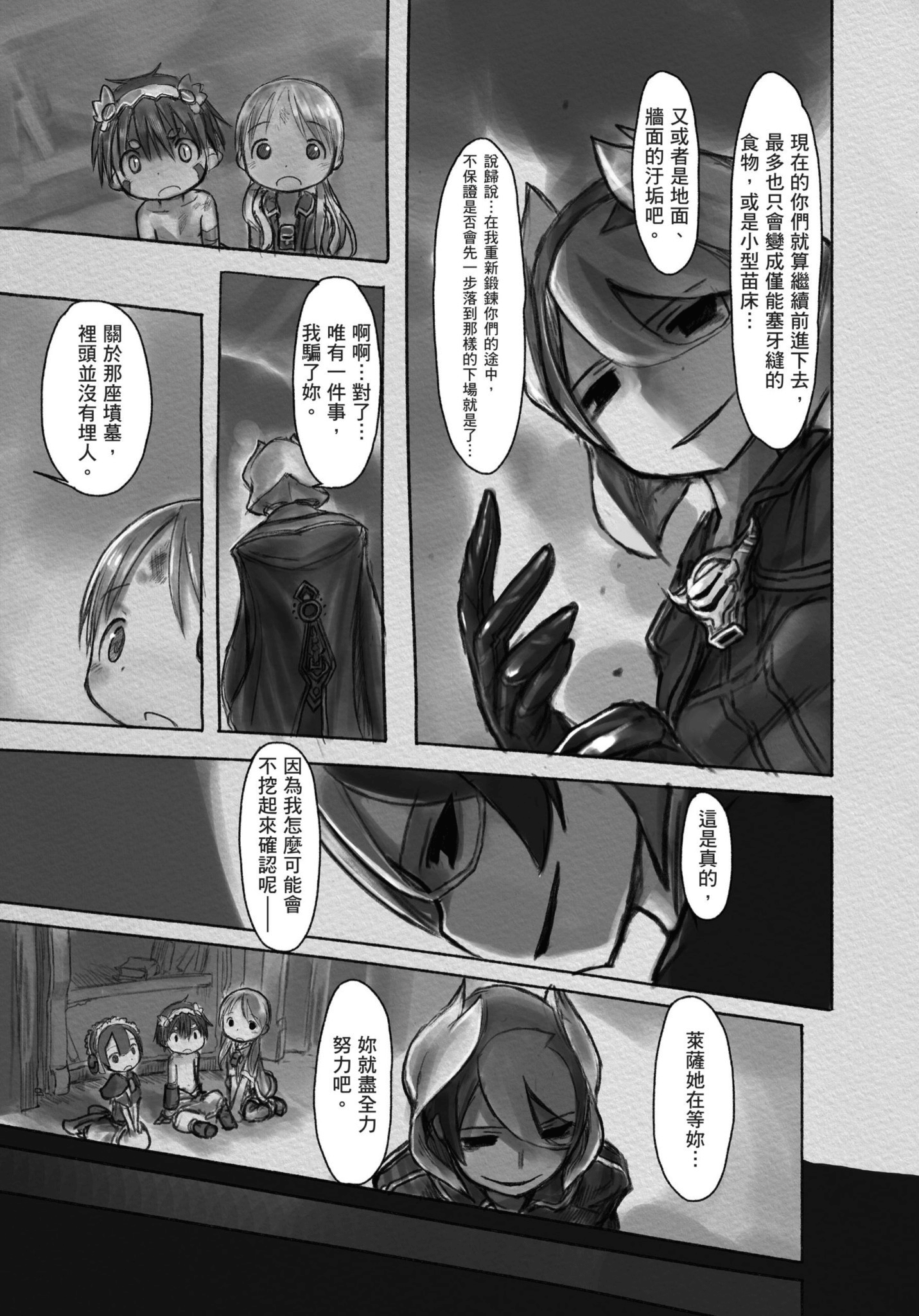 Page 150