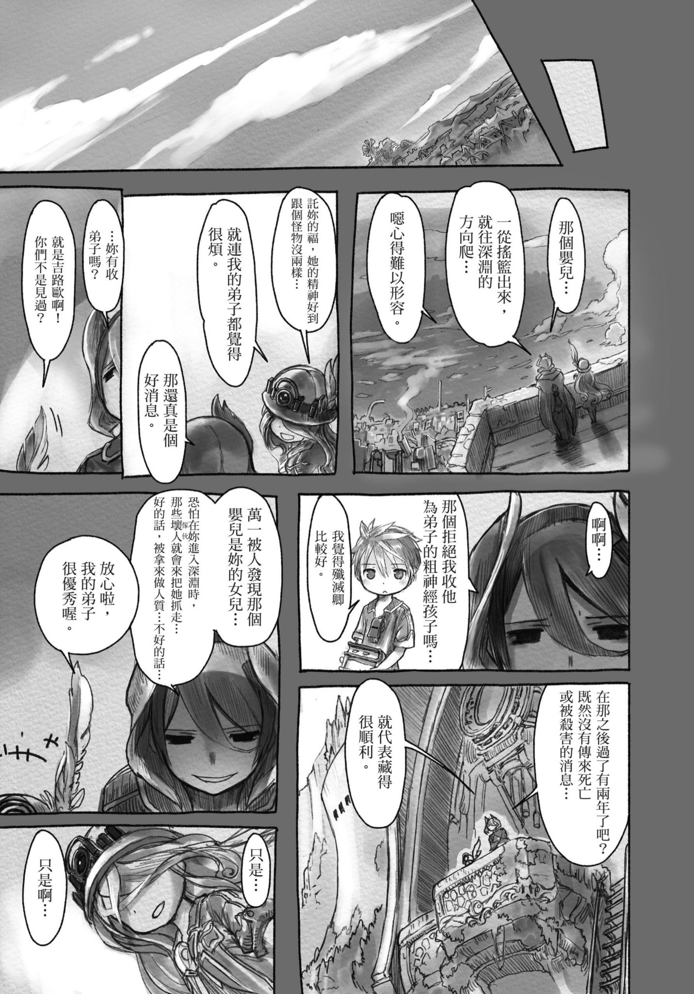 Page 156