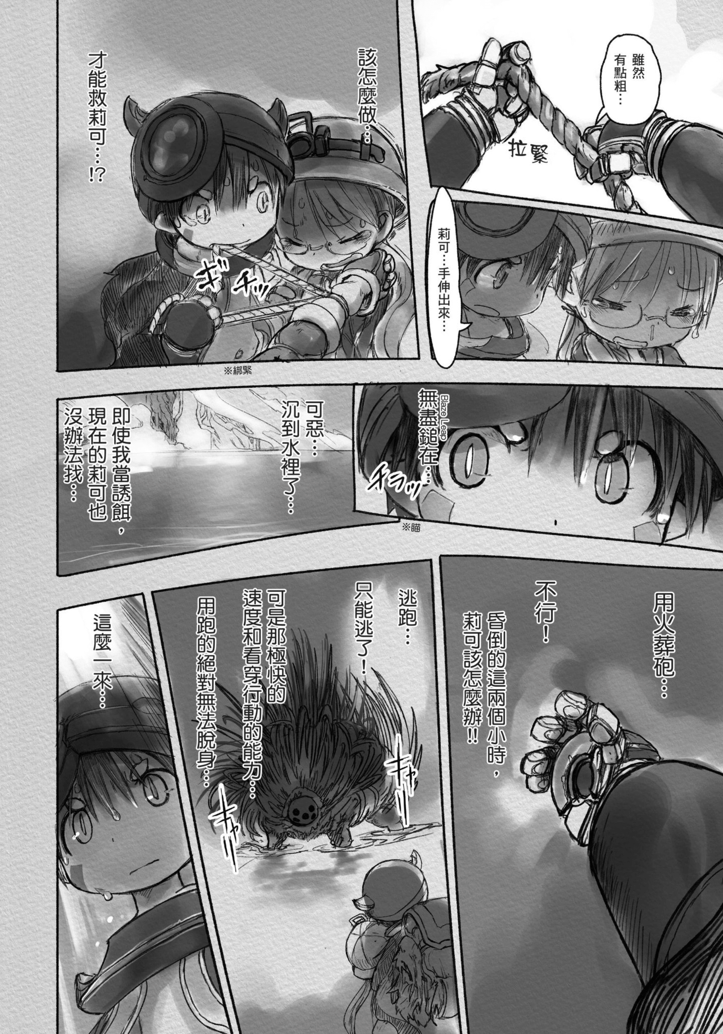 Page 53