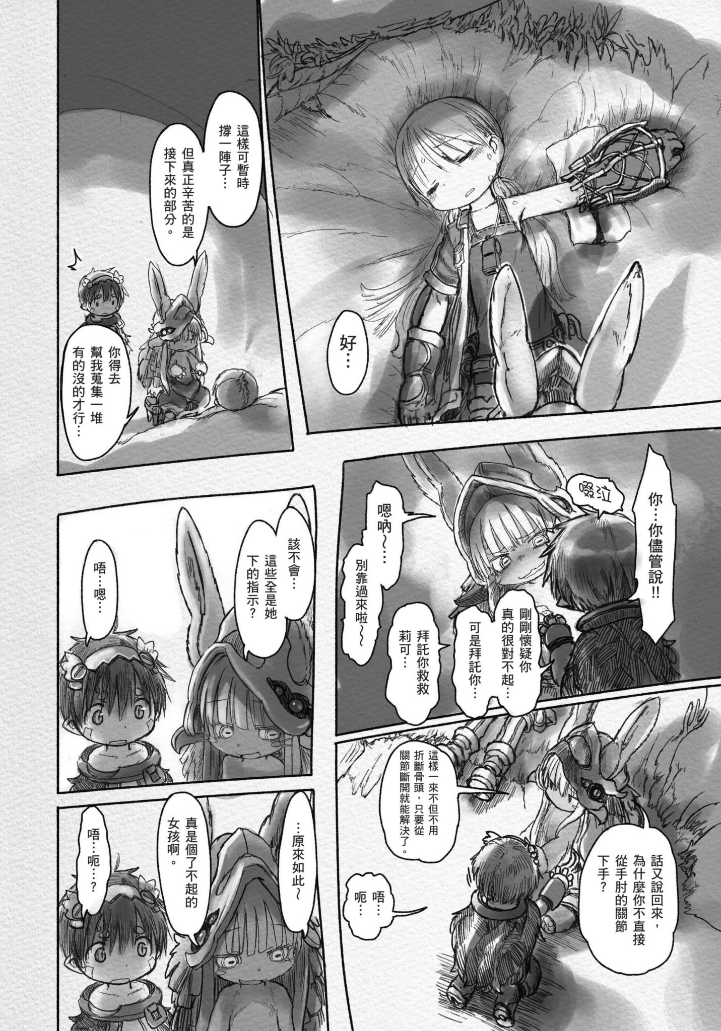 Page 75