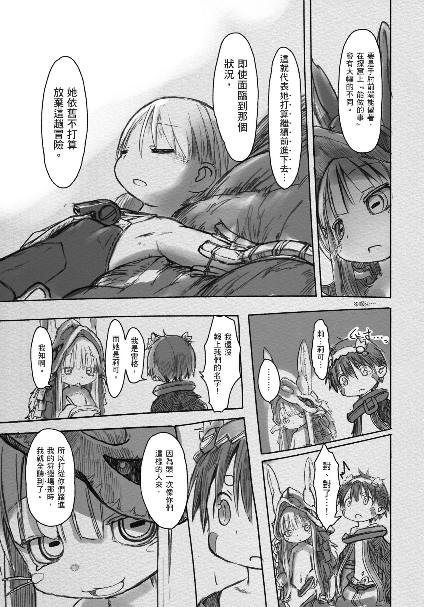 Page 76