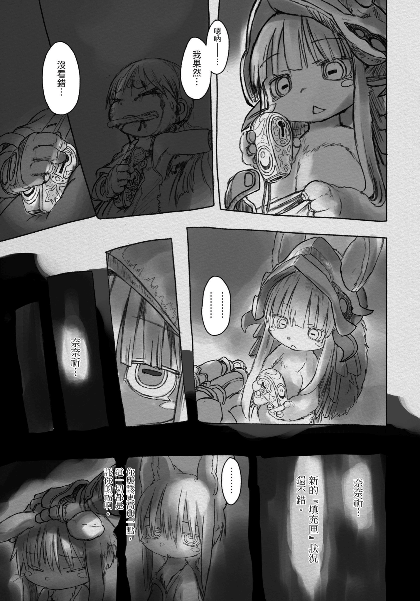 Page 84