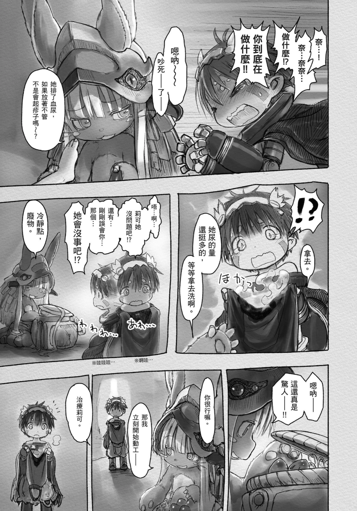 Page 88