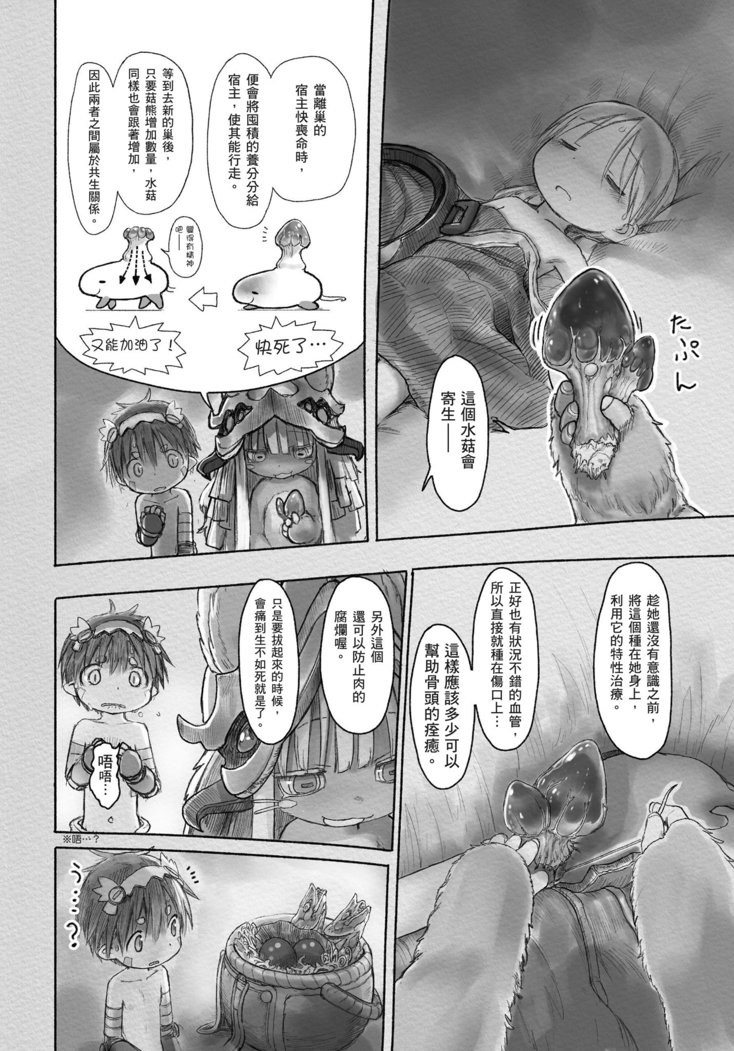 Page 89